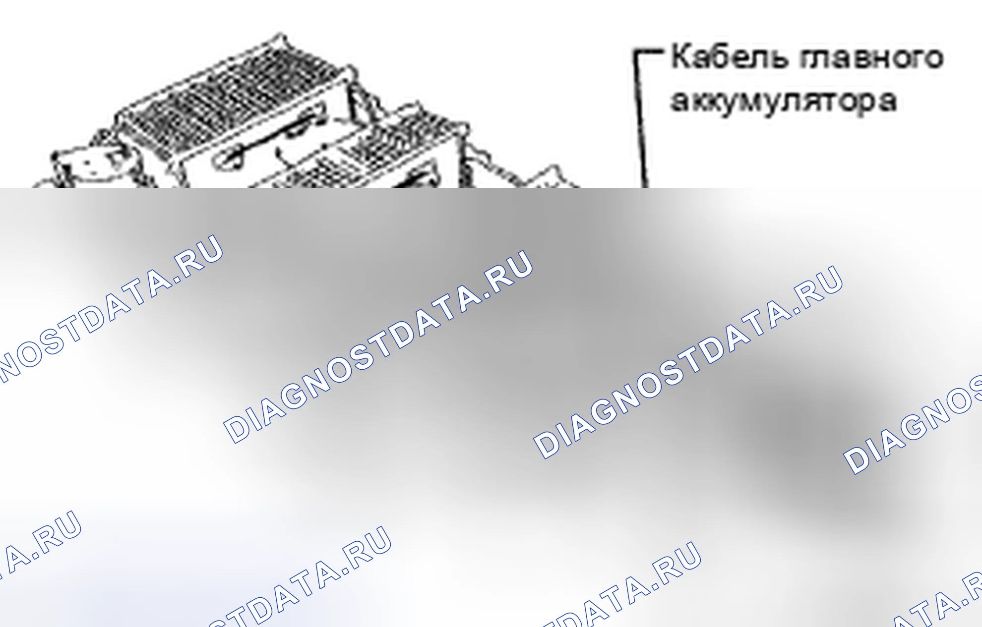 Рис. 28. Honda Accord IX