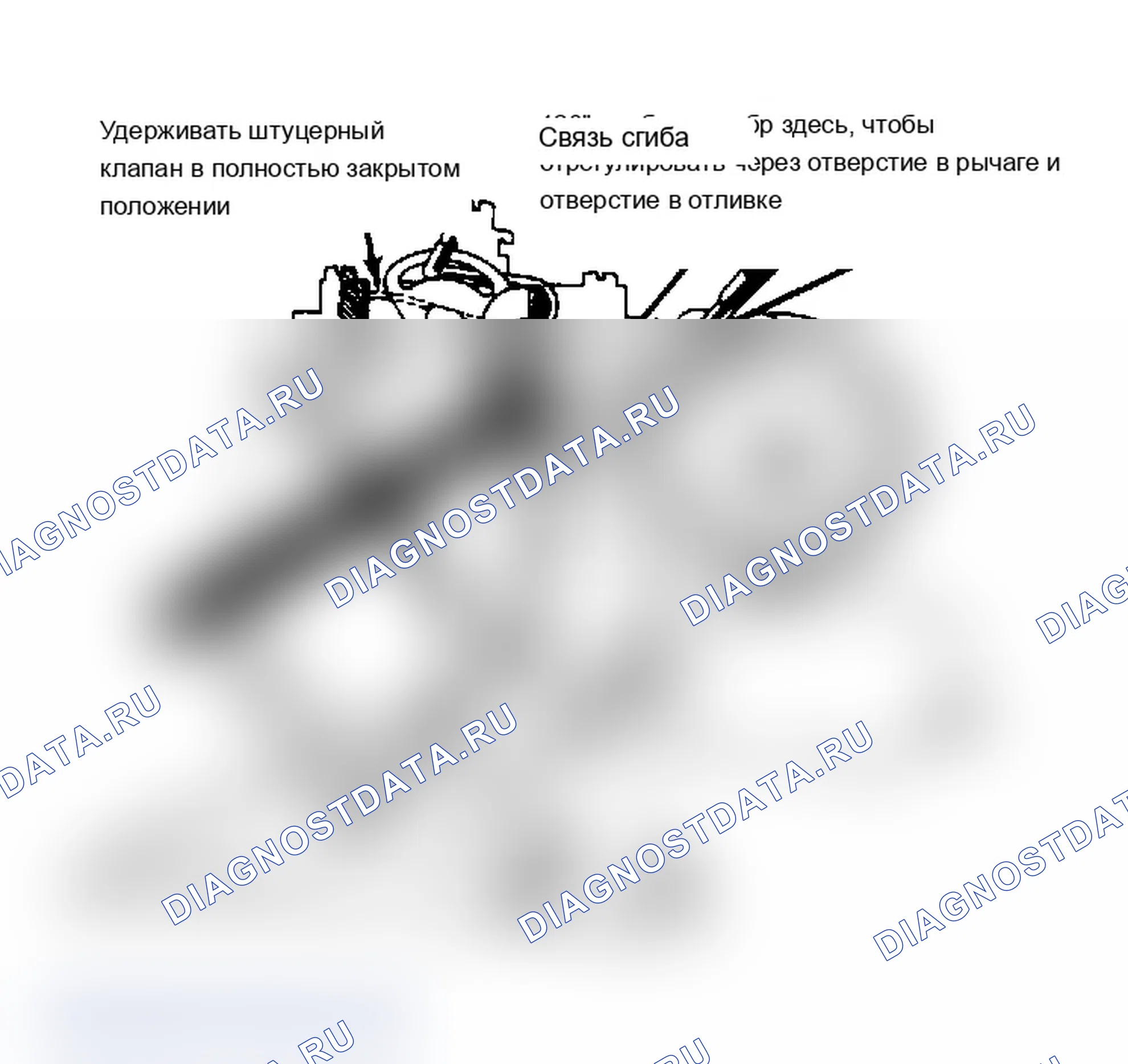 Рис. 77. Chevrolet Pickup V30 