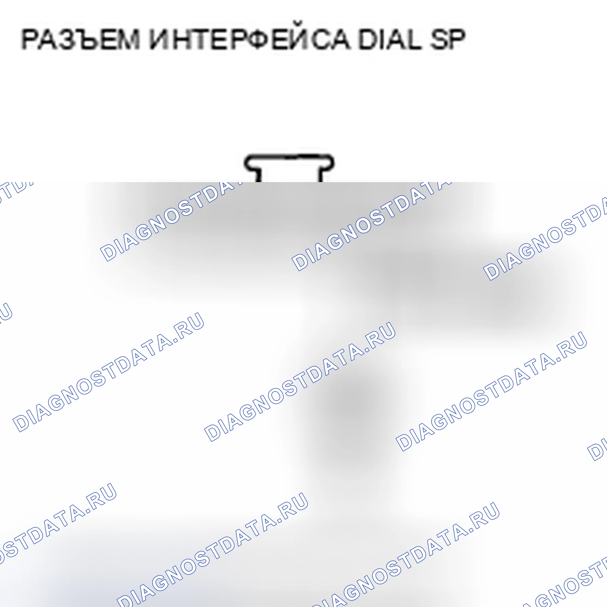 Рис. 498: Кнопки набора номера интерфейса не работают. Acura TSX II