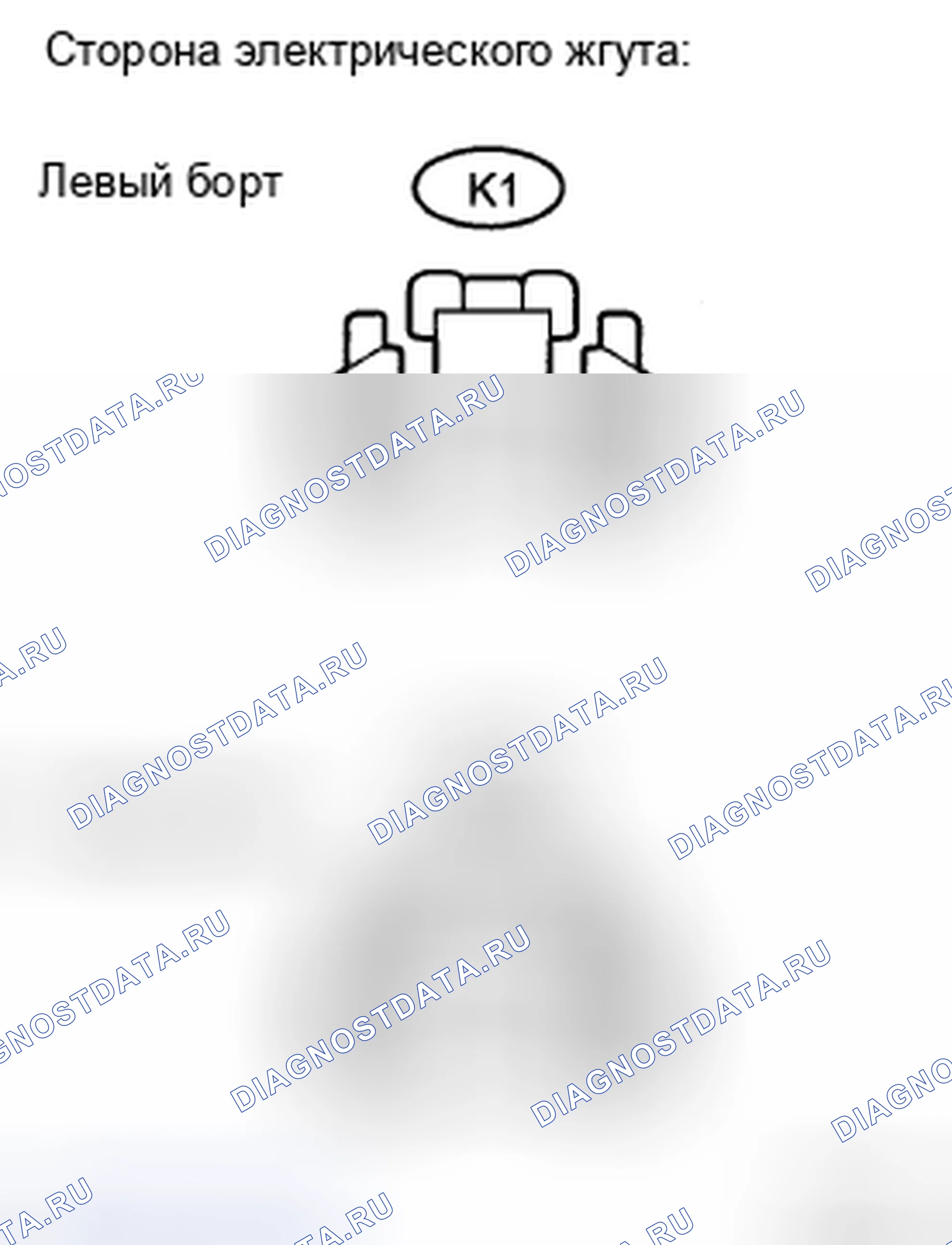 Рис. 158. Haval H5 II