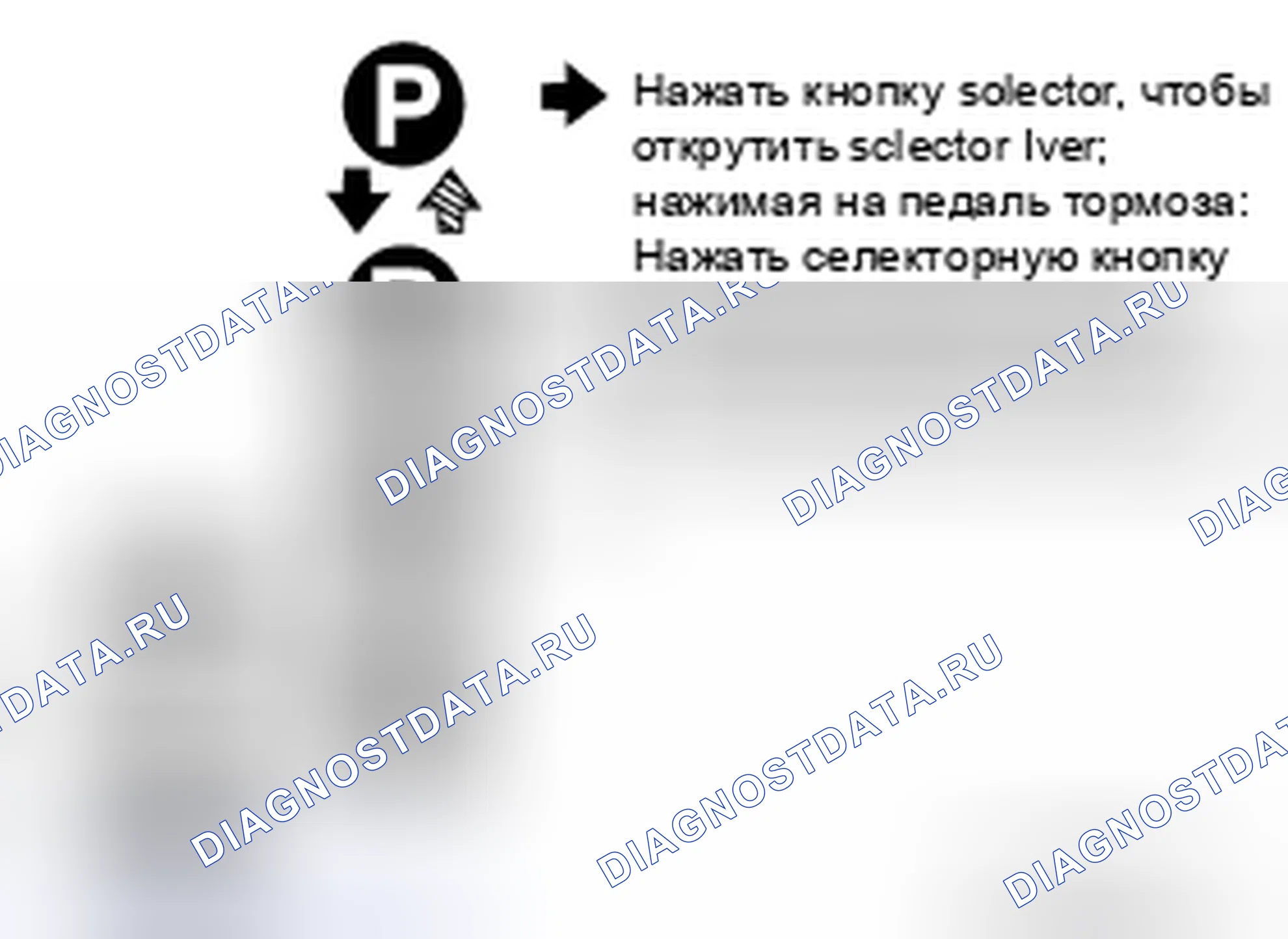 Рис. 105: ПРОВЕРКА автоматической трансмиссии (акпп). Infiniti EX37 I