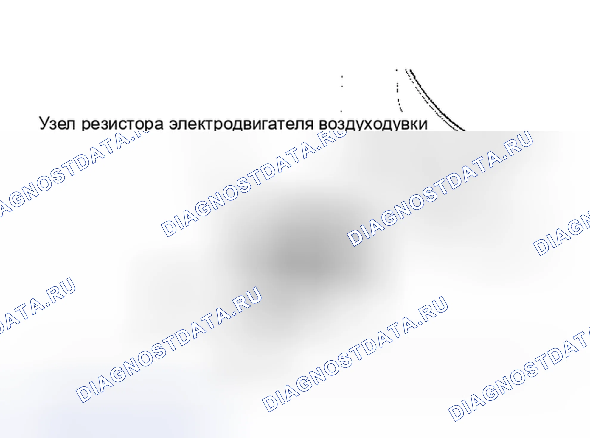 Рис. 5: Демонтаж и монтаж. Hyundai Matrix I рестайлинг 2