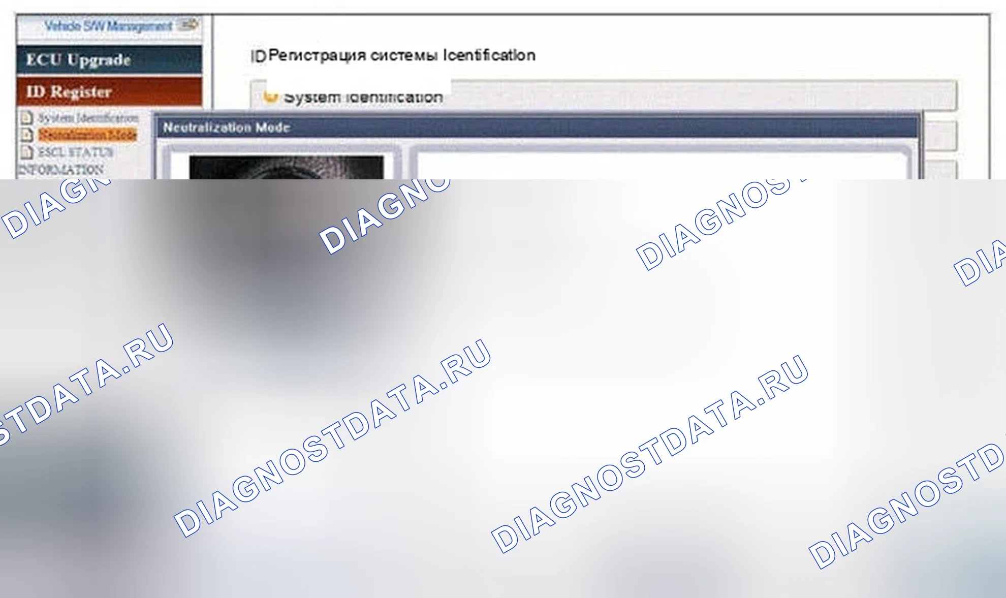 Рис. 220: Проверка компонентов. Hyundai Genesis I рестайлинг
