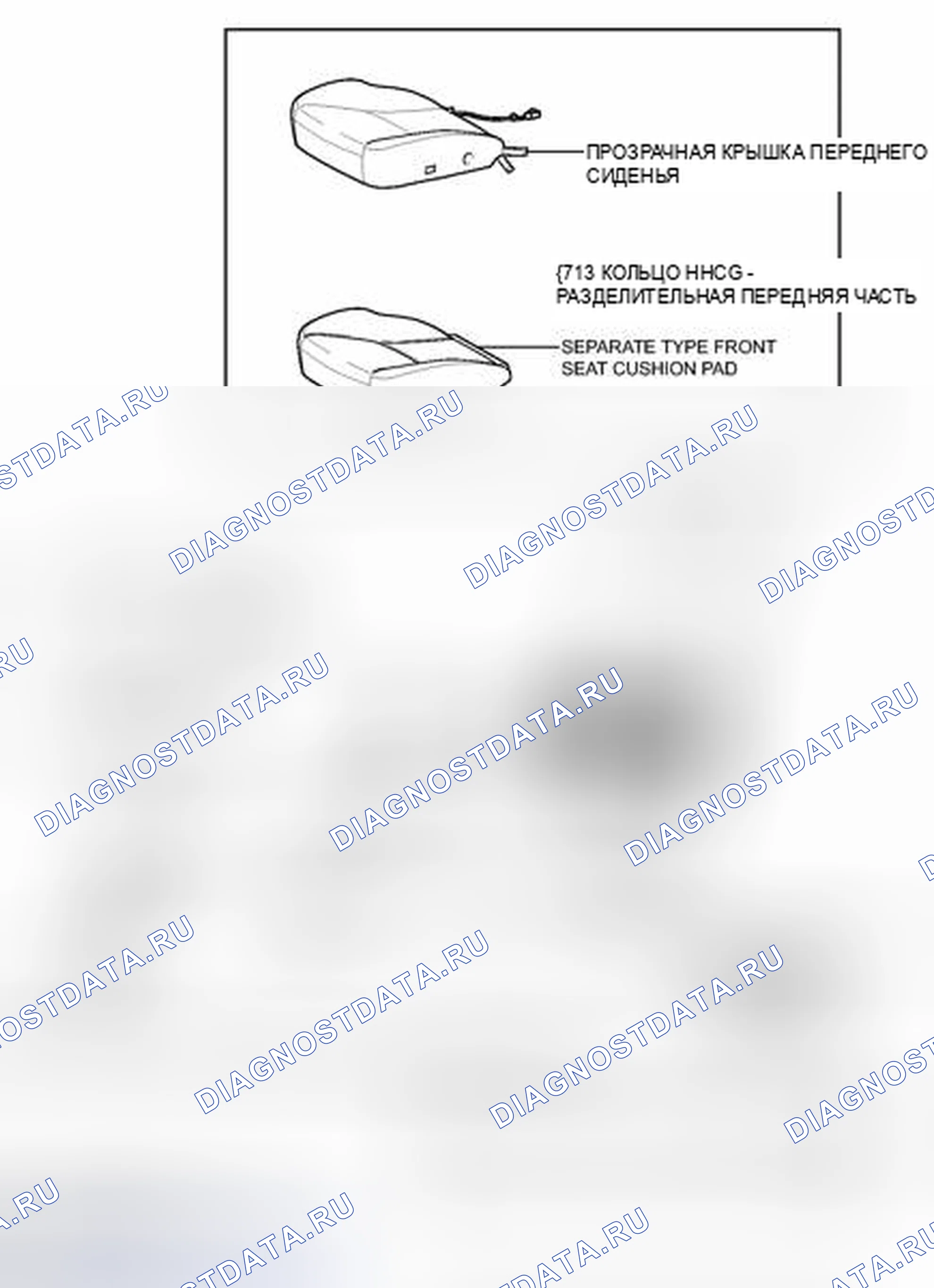 Рис. 275: ИЛЛЮСТРАЦИЯ. Toyota Prius PHV pre-III