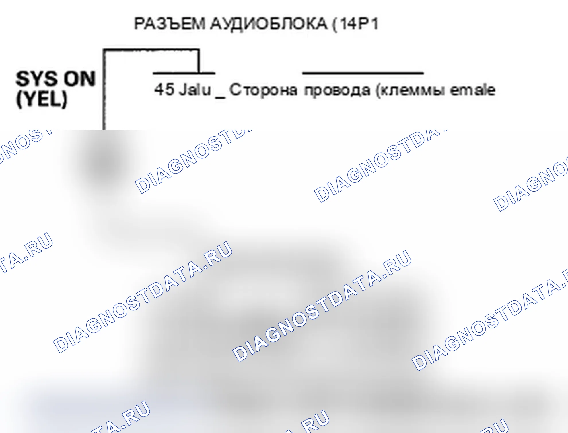 Рис. 337. Acura RDX I рестайлинг