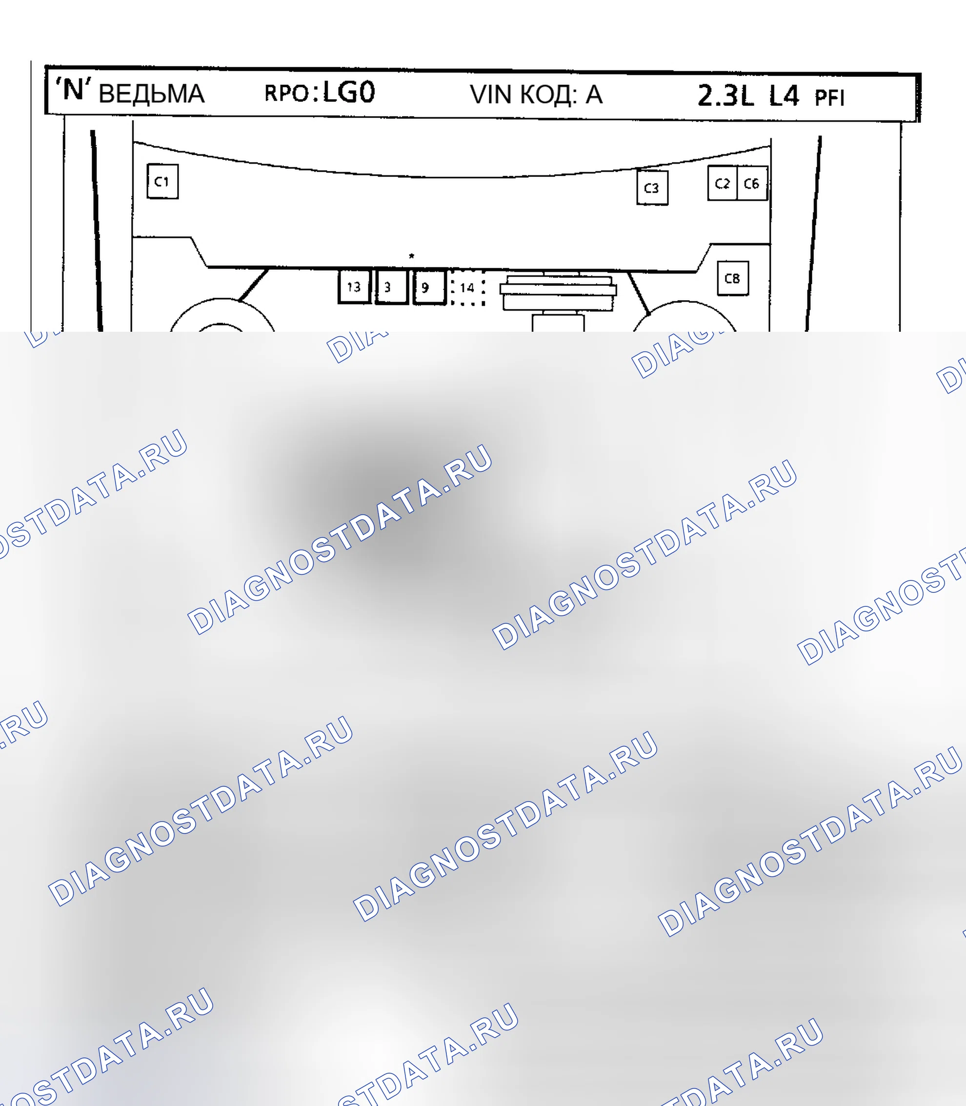 Рис. 349. Buick Skylark VI