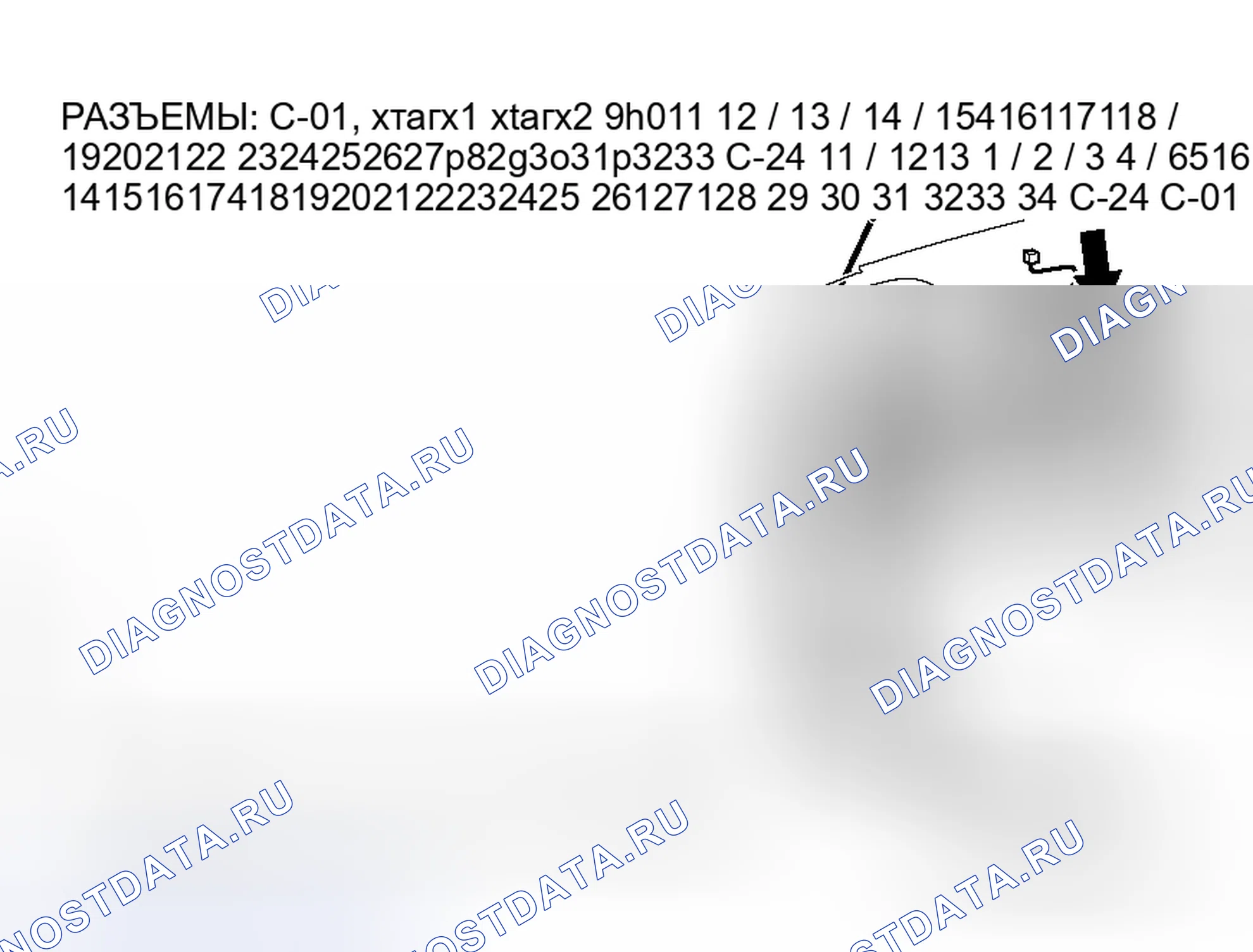 Рис. 189. Honda Fit Aria I