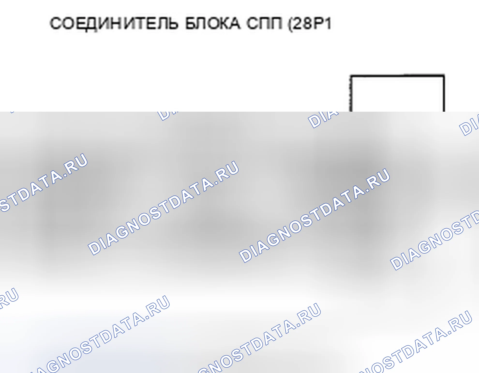 Рис. 411. Honda Civic VIII рестайлинг
