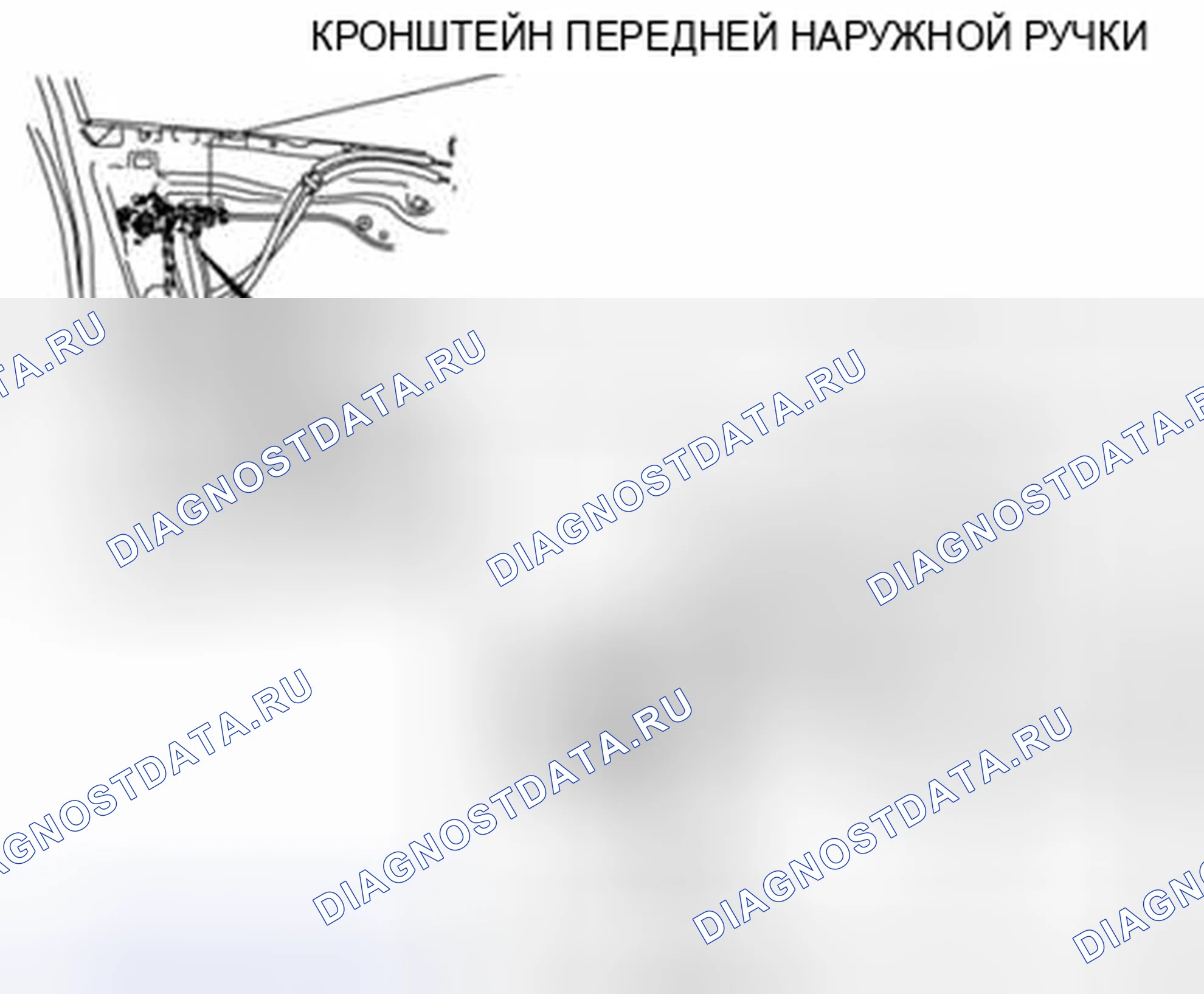 Рис. 88. Mazda 3 BL рестайлинг