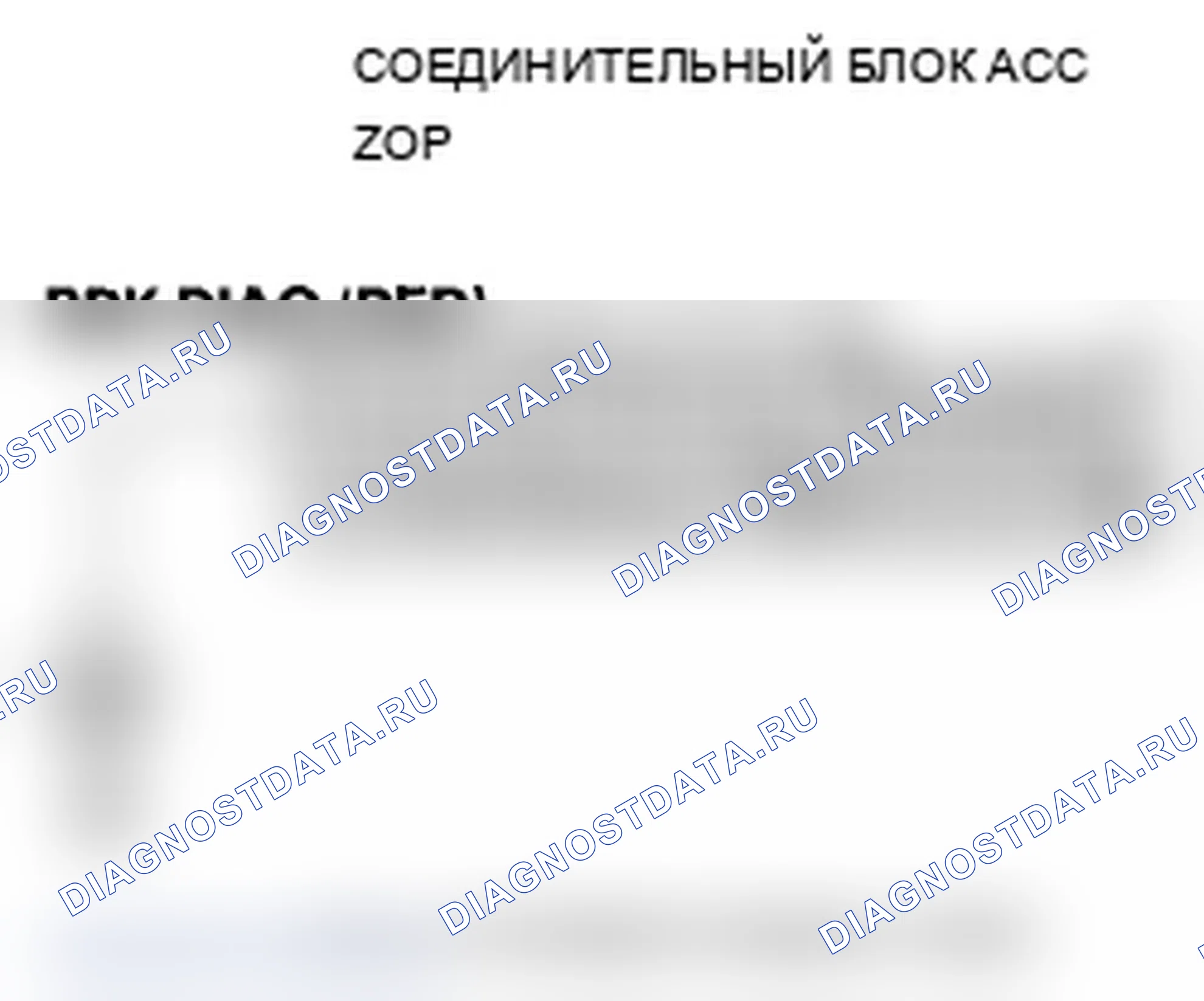 Рис. 20. Acura RL II рестайлинг