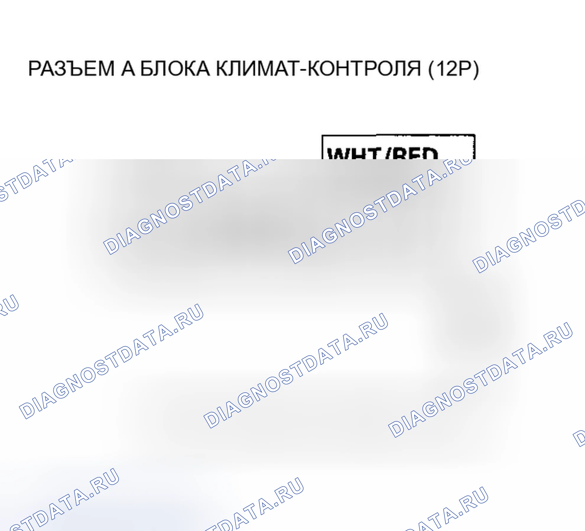 Рис. 52. Honda Insight ZE1