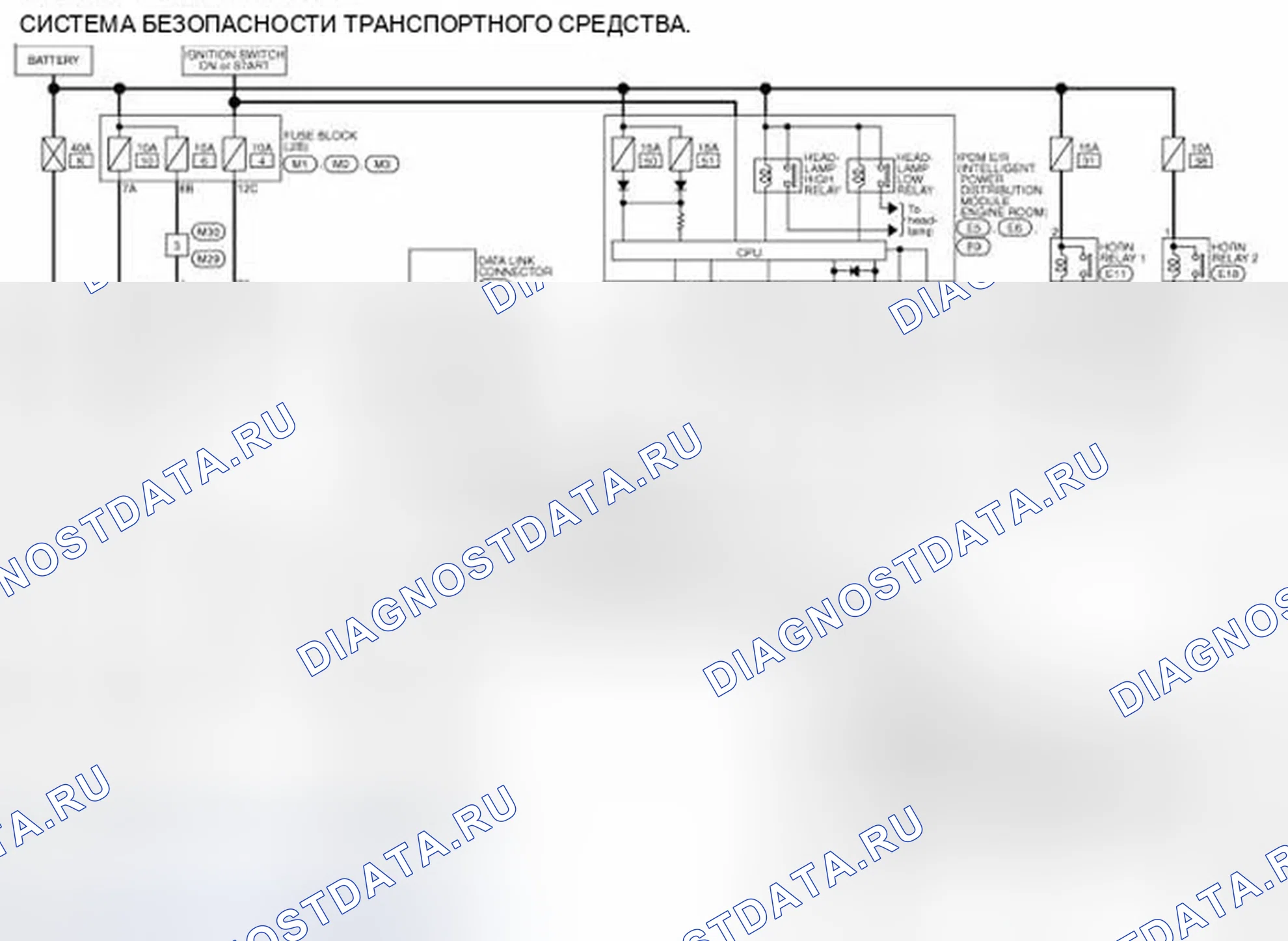 Рис. 477: электросхема - СИСТЕМА БЕЗОПАСНОСТИ ТРАНСПОРТНОГО СРЕДСТВА. Infiniti Q60 I