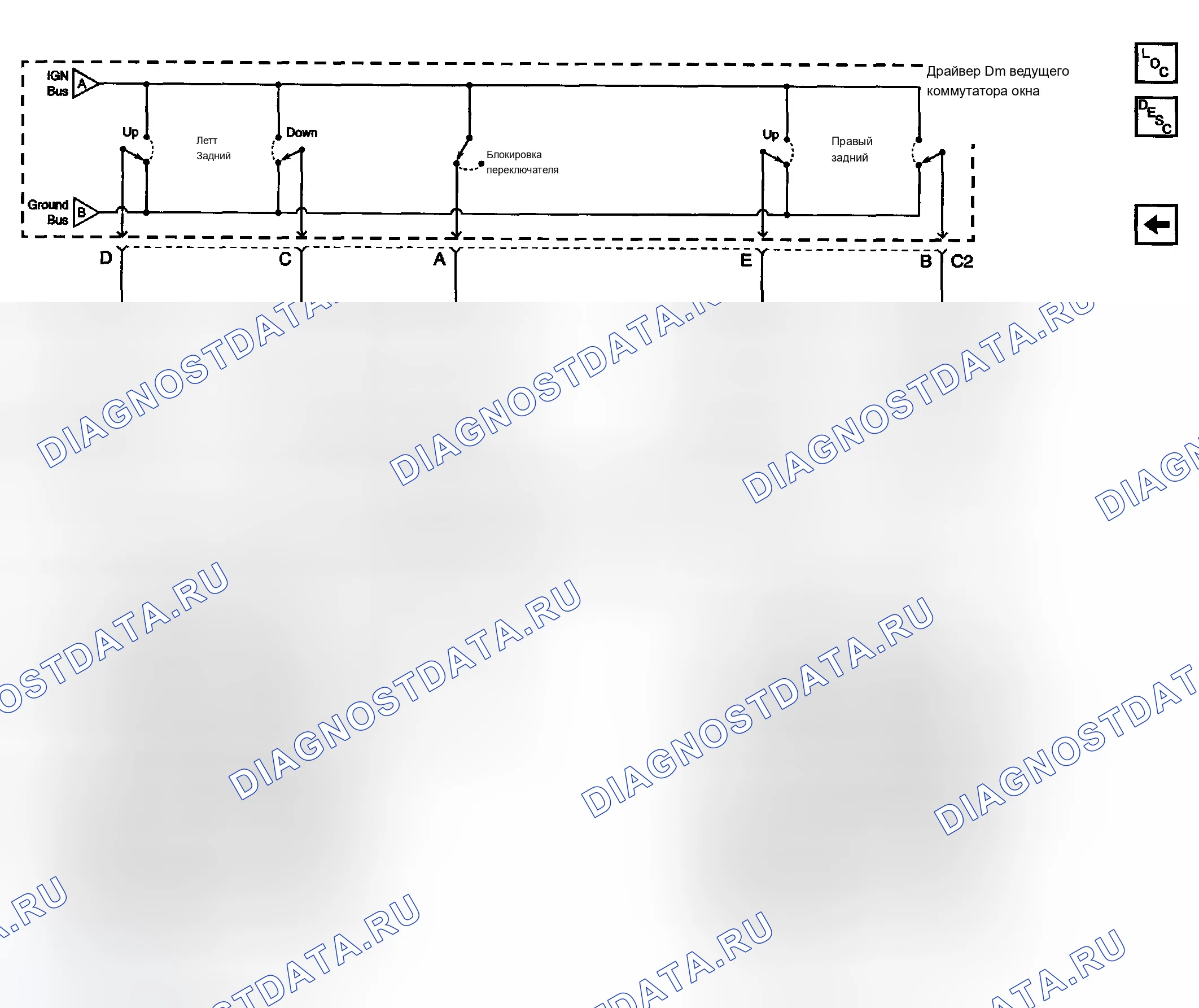 Рис. 31. Buick Century VI