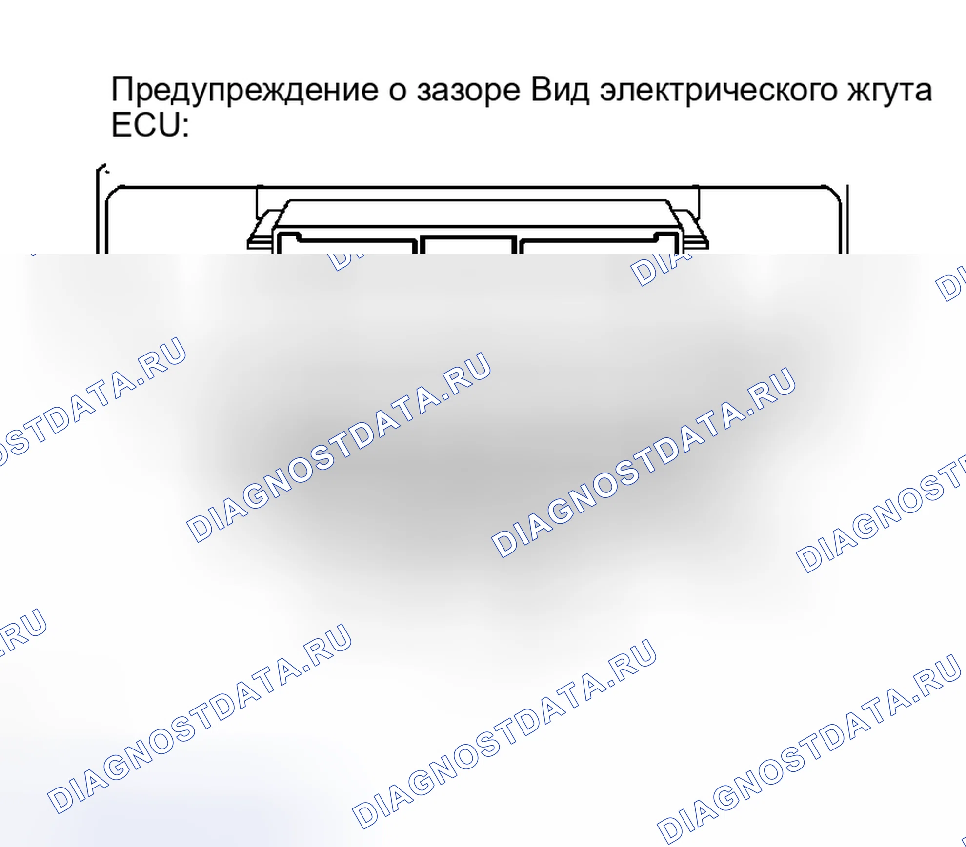 Рис. 128. Haval H8 I