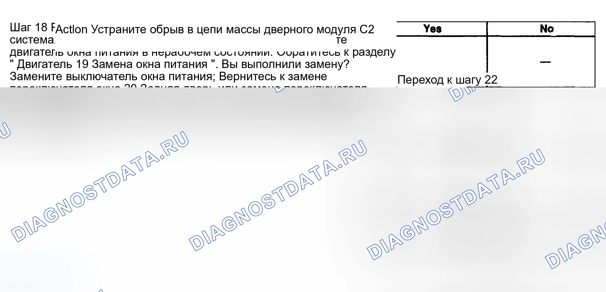 Рис. 118. Buick Park Avenue II рестайлинг