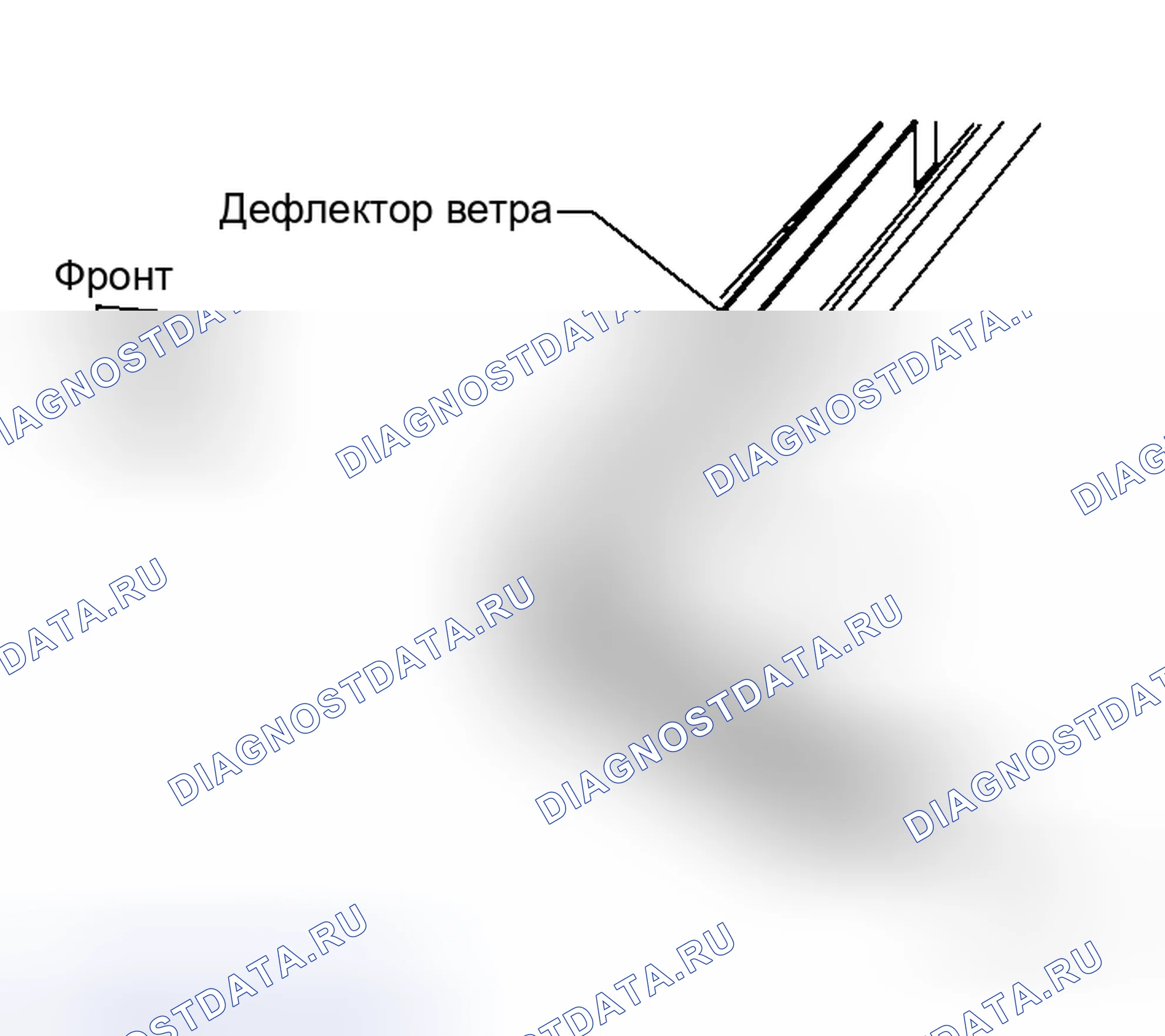 Рис. 12: Демонтаж. Honda Lagreat I