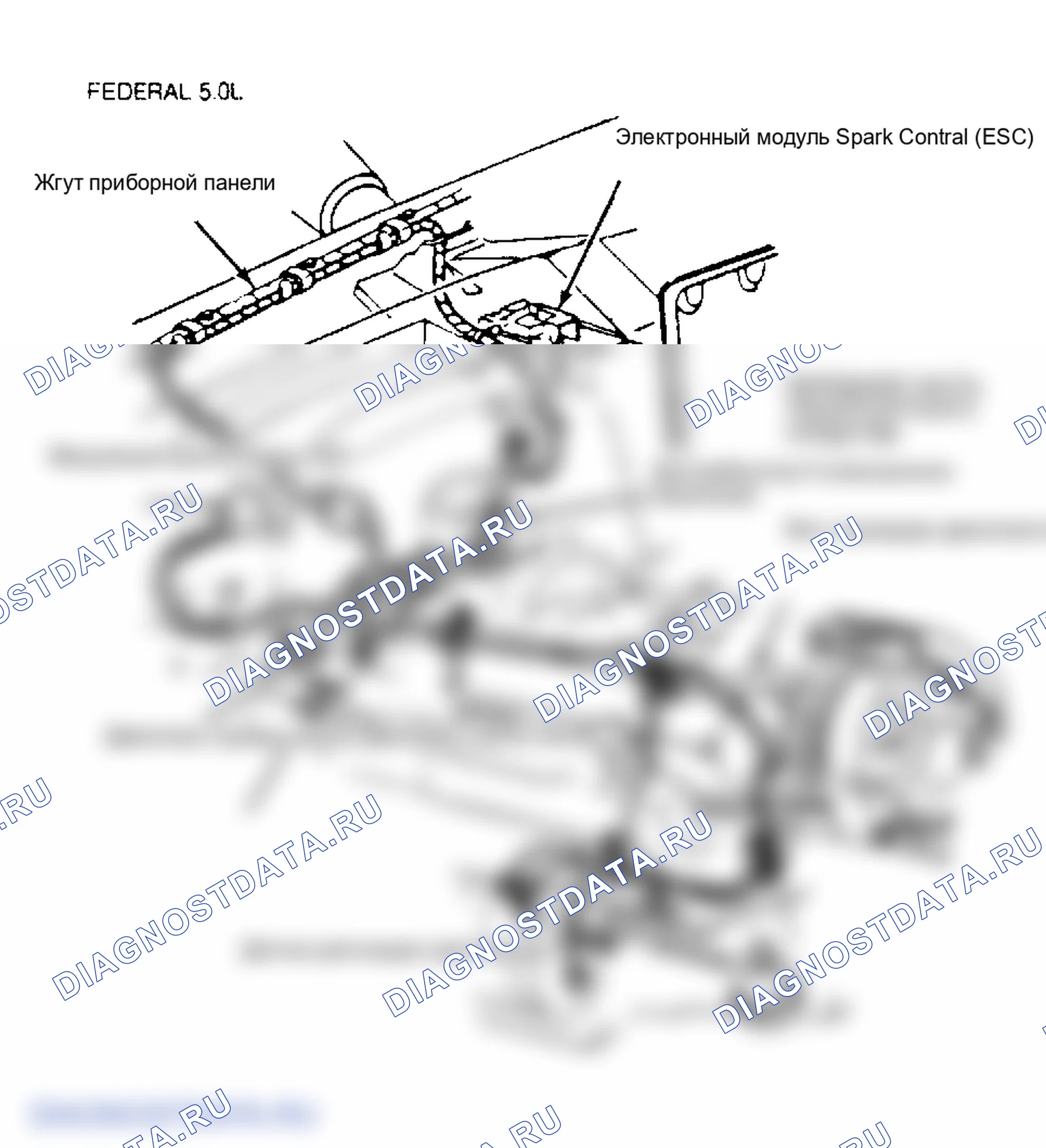 Рис. 6: Расположение компонентов (6 из 11). GMC Cab & Chassis S15 