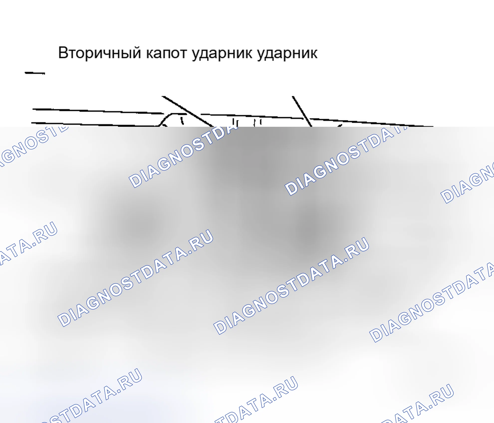 Рис. 76. Honda Logo I