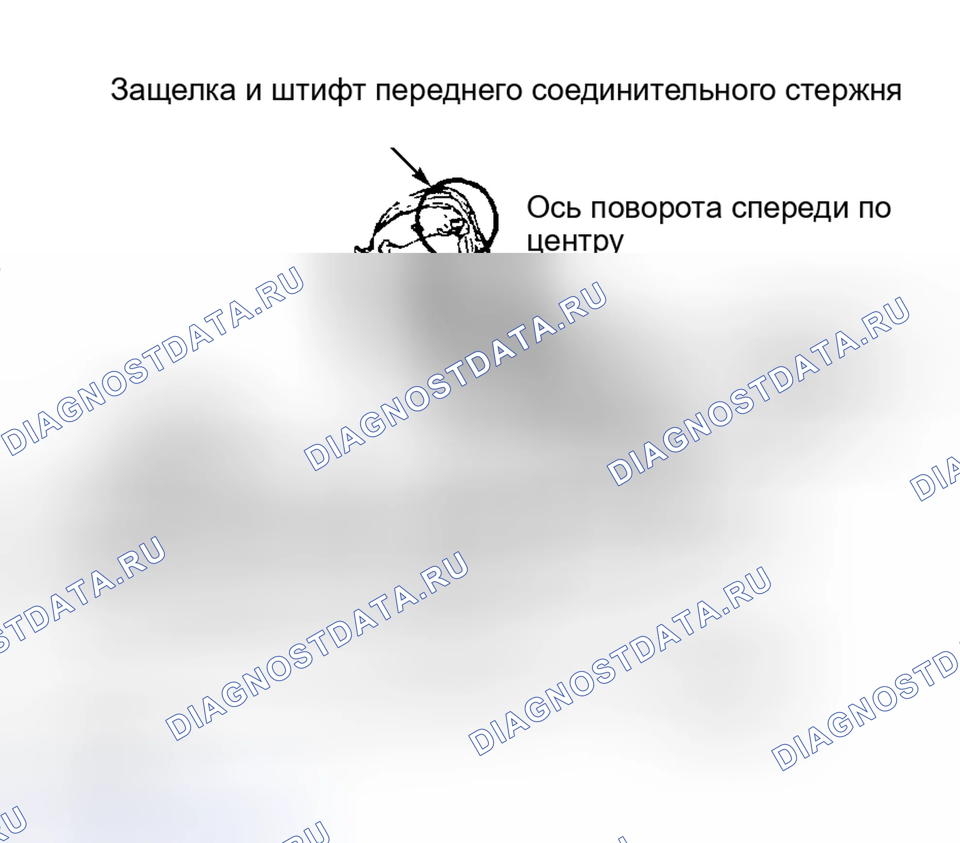 Рис. 17. Chrysler Sebring II