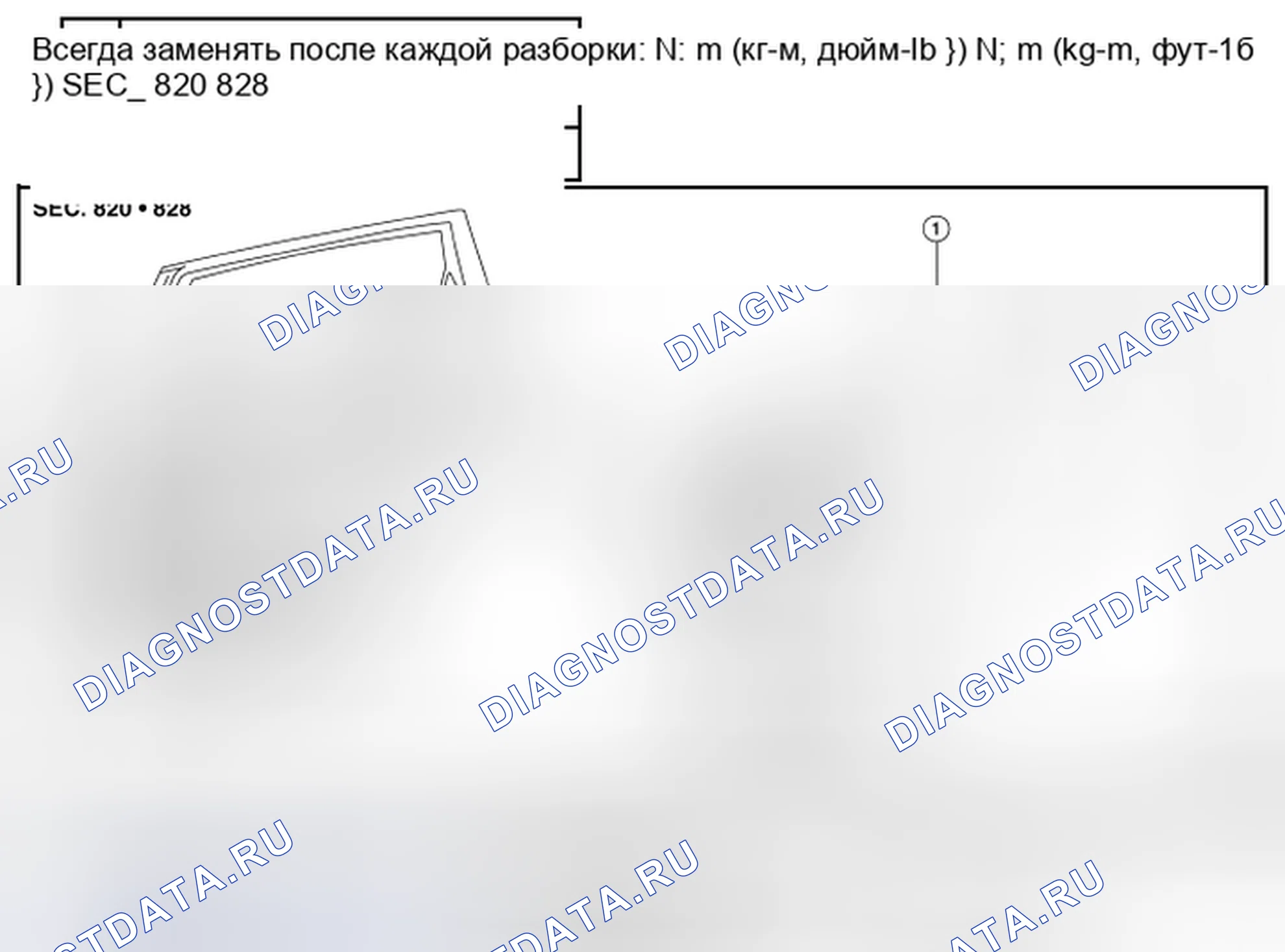 Рис. 258: Разнесенный вид. Nissan Pathfinder IV рестайлинг