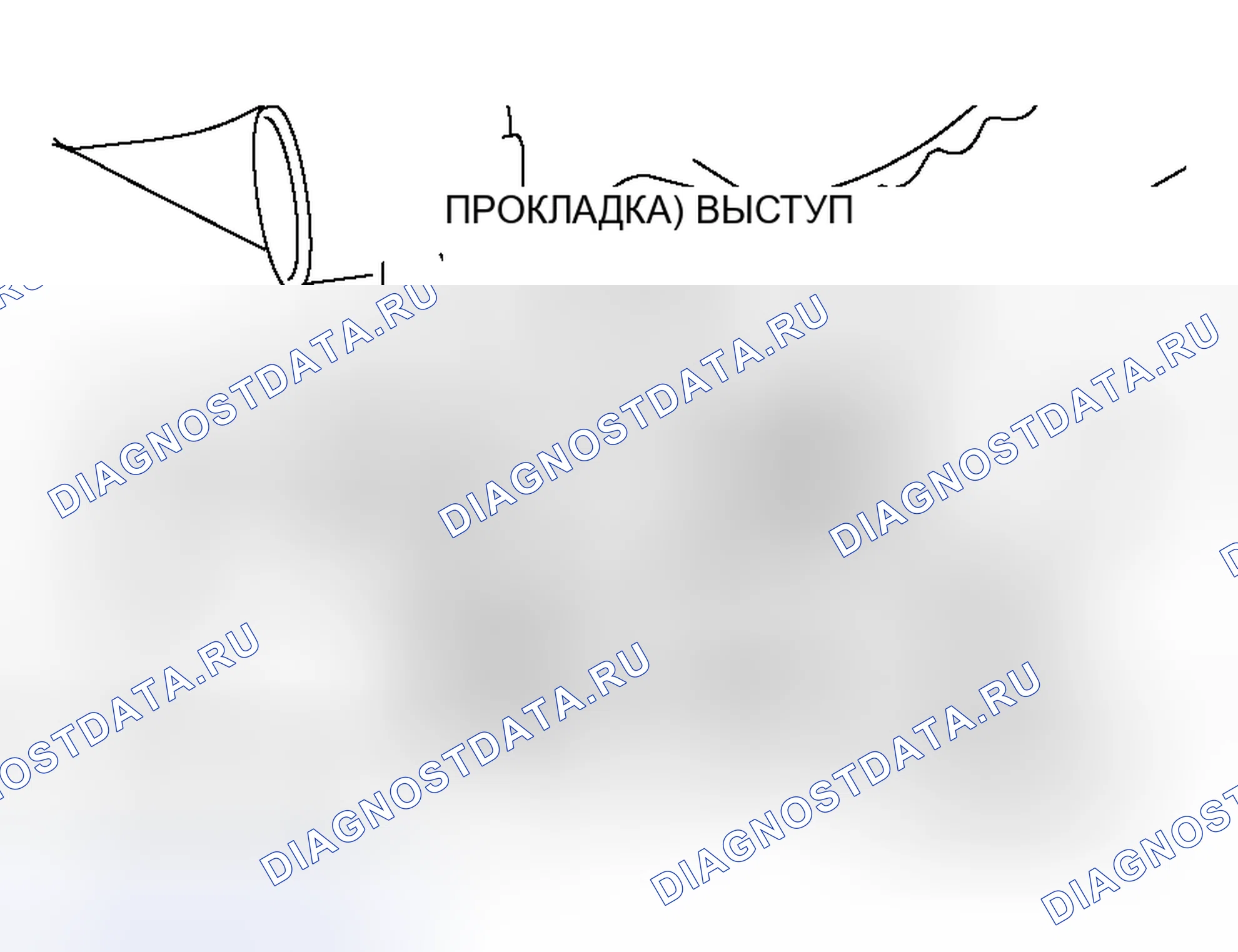 Рис. 16: > > A < < УСТАНОВКА ПРОКЛАДКИ рециркуляция отработавших газов PIPE B. Mitsubishi Endeavor I