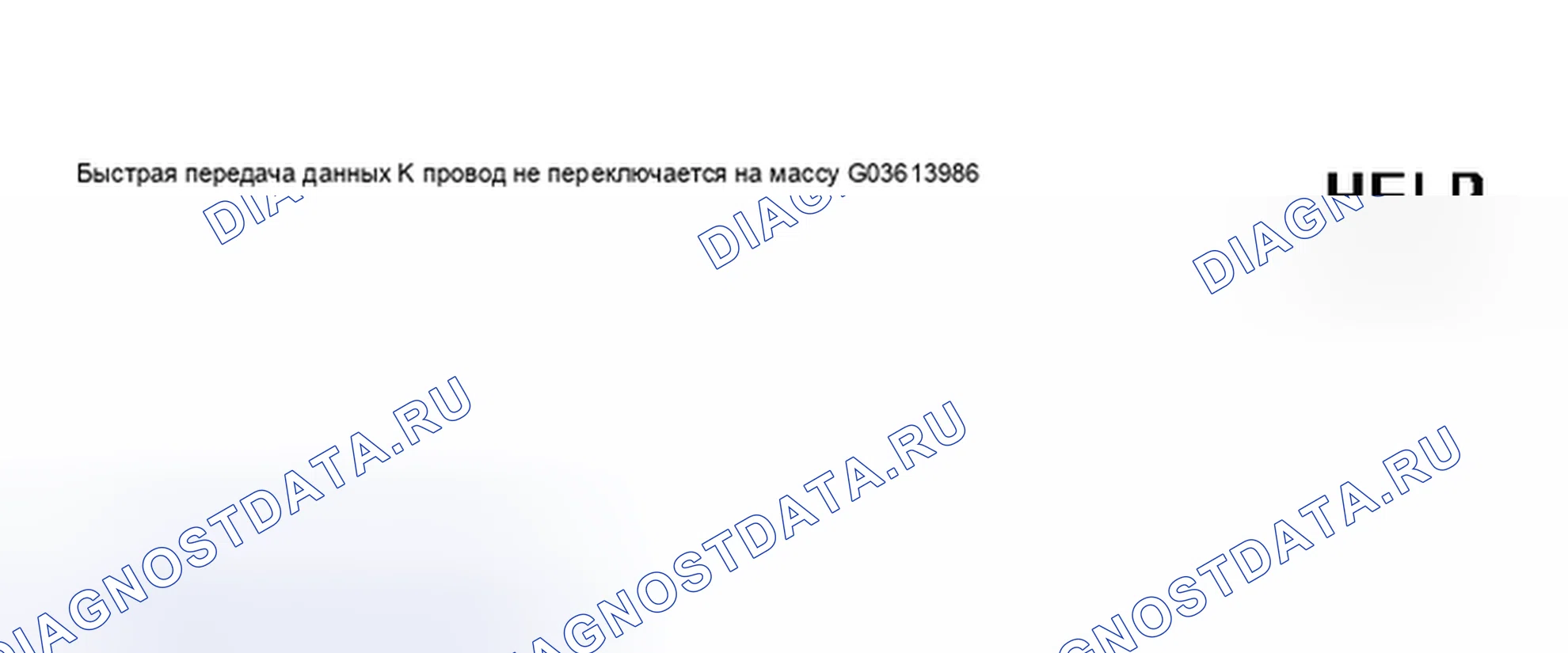 Рис. 356. Audi A6 C5 рестайлинг