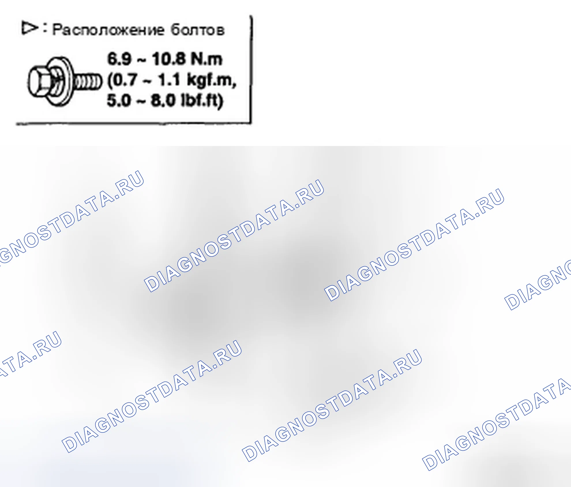 Рис. 43: ЗАМЕНА ДВЕРНОЙ КЛЕТКИ. Hyundai Elantra IV