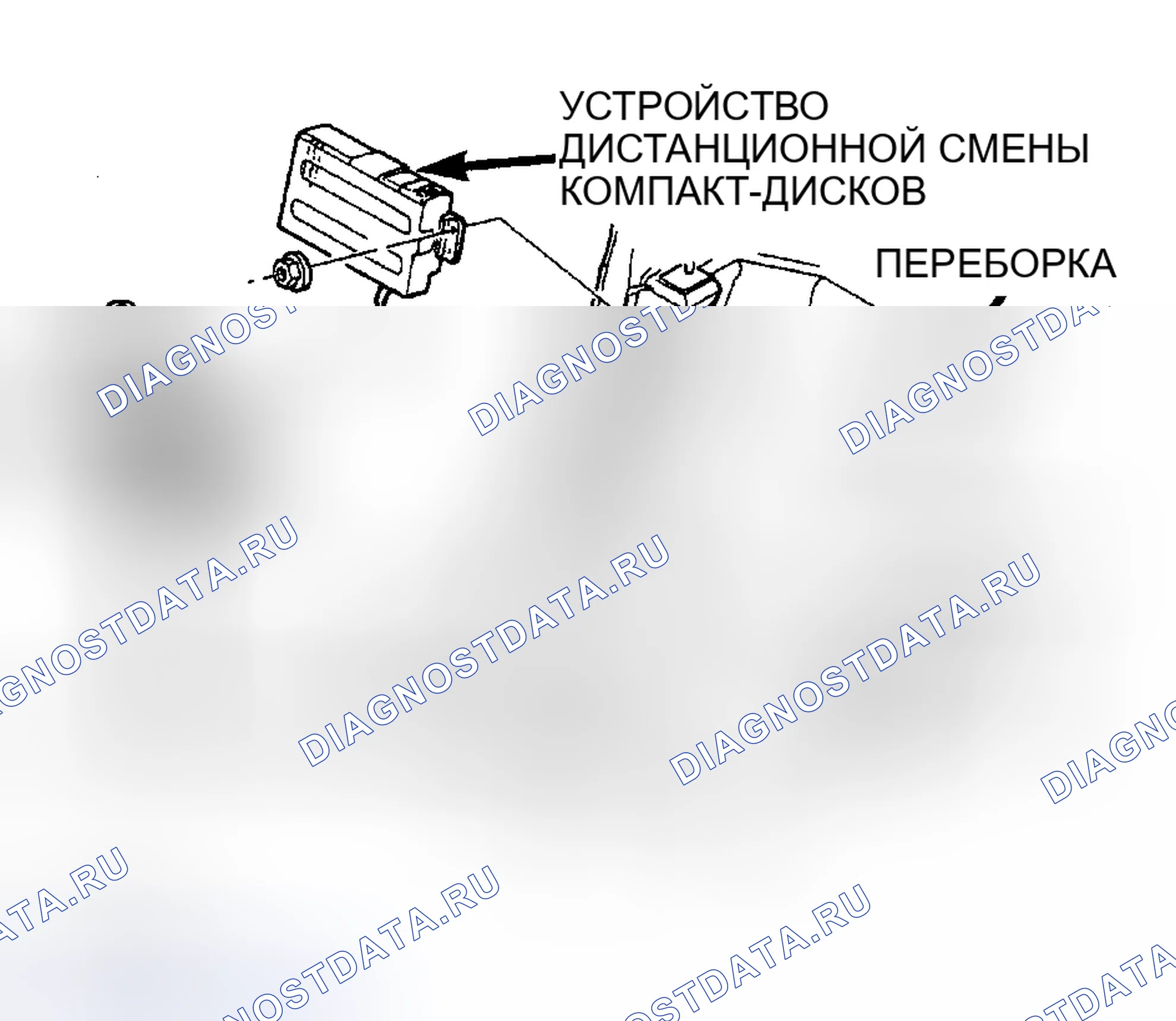 Рис. 11: ВЫНОСНОЙ УСИЛИТЕЛЬ. Plymouth Prowler I