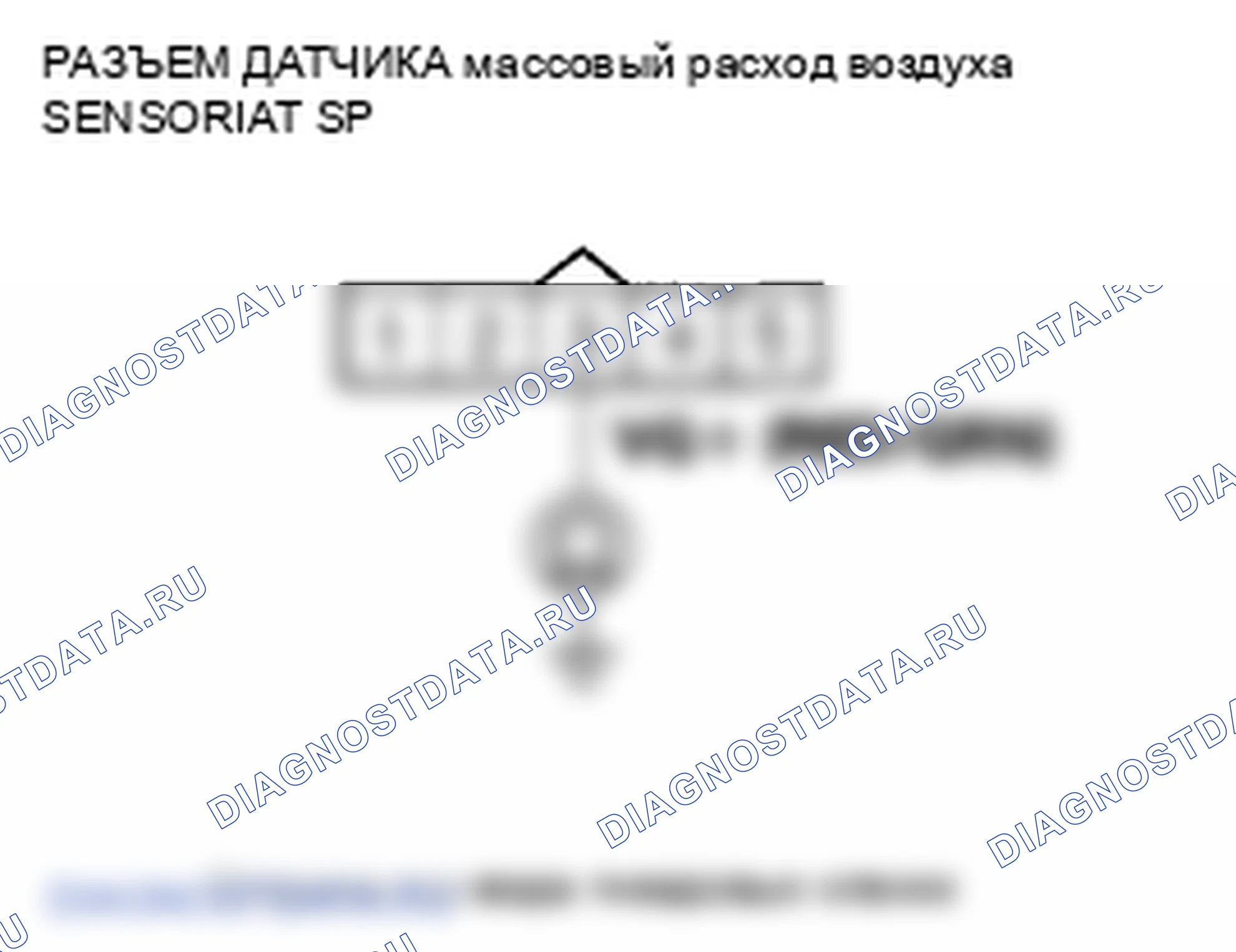 Рис. 156. Honda Insight ZE2