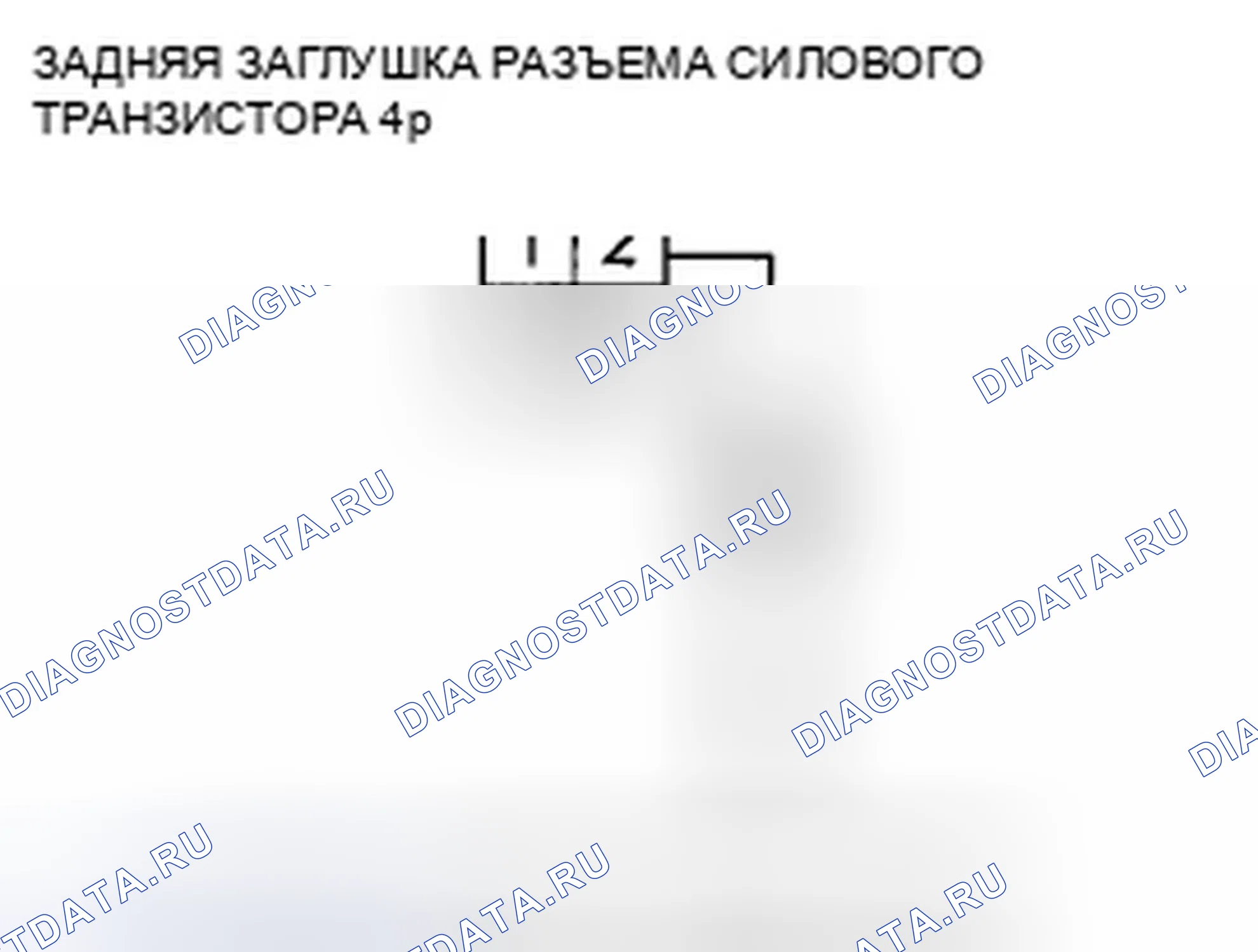 Рис. 43. Honda Pilot II