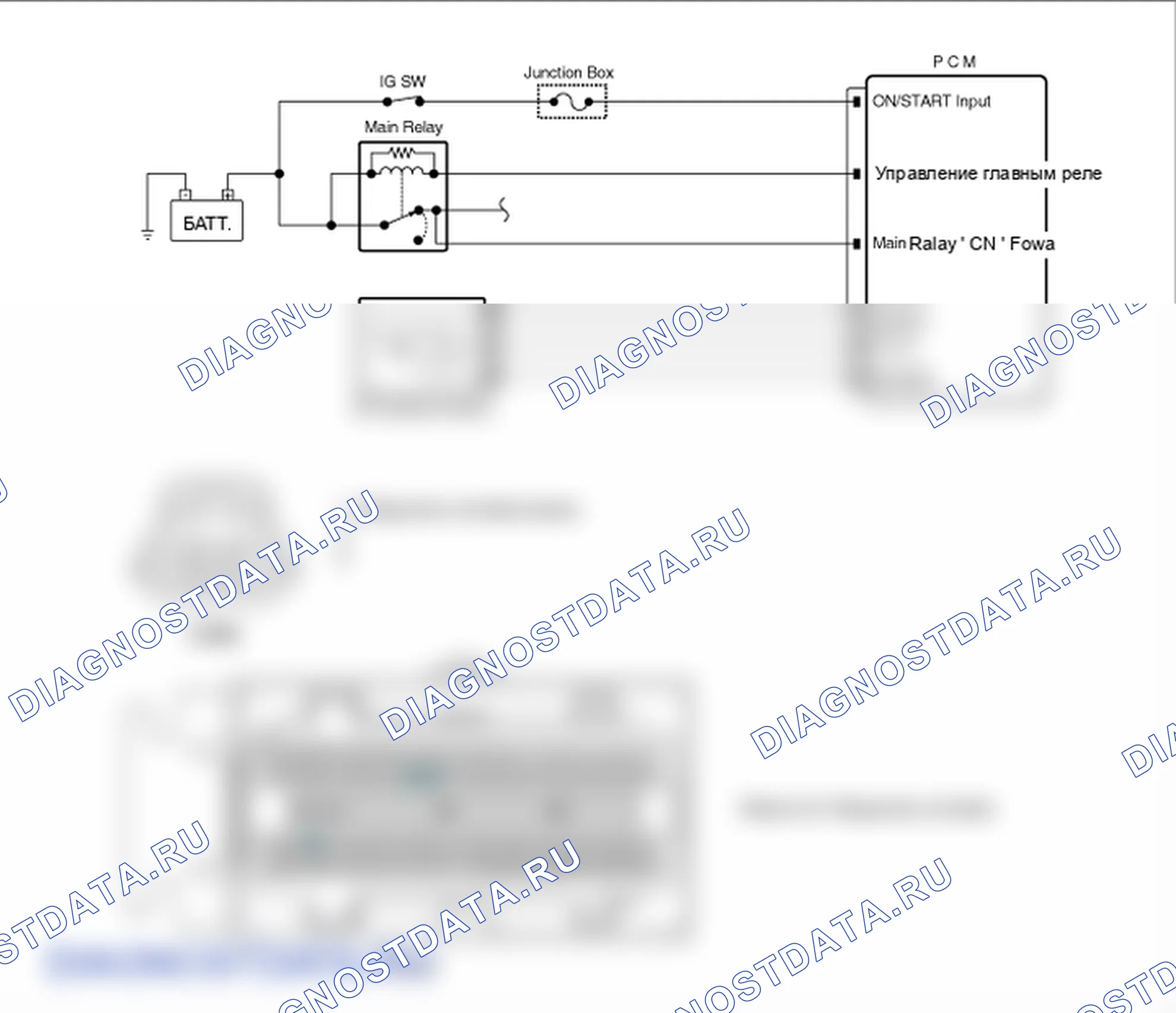 Фрагмент электросхемы: P0533. Hyundai Santa Fe CM