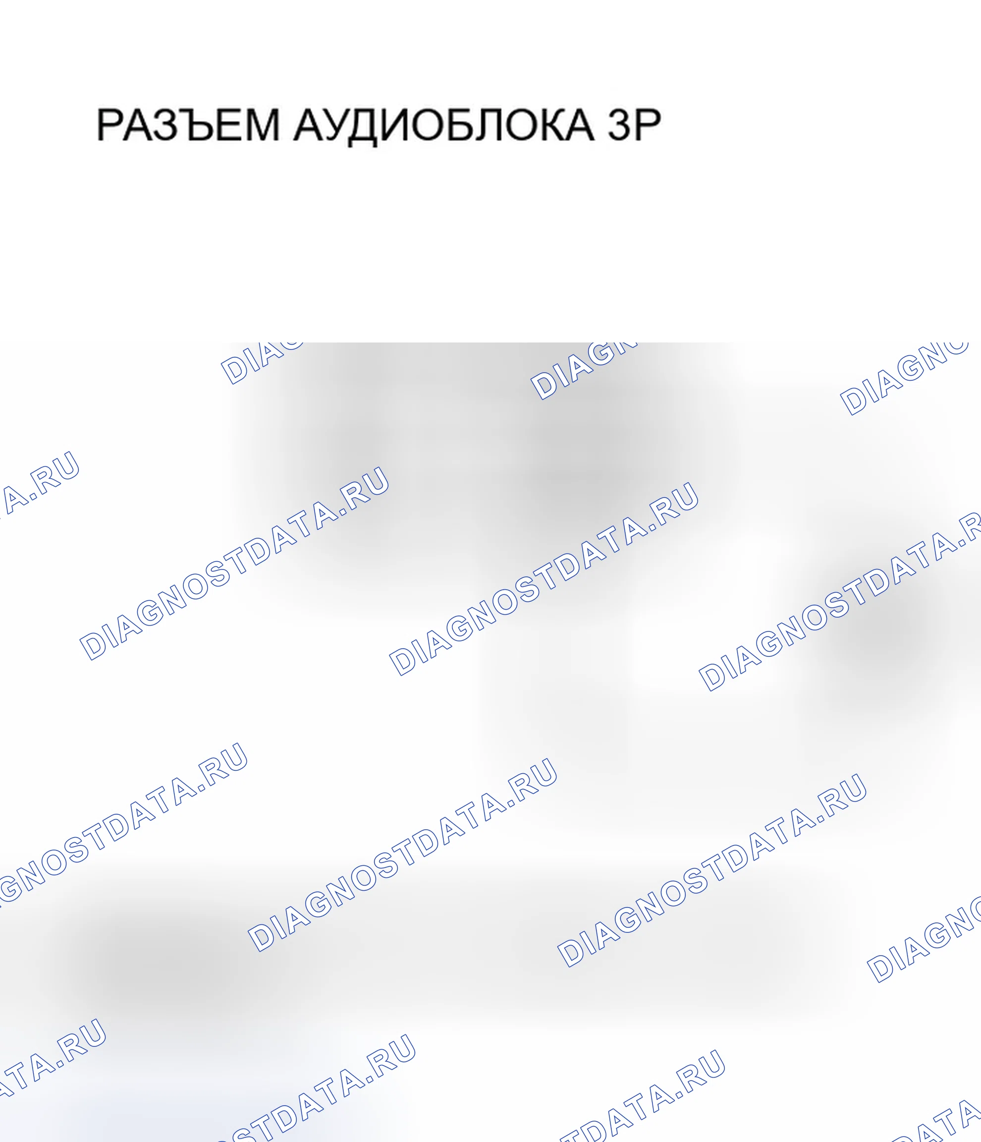 Рис. 46. Honda Odyssey I
