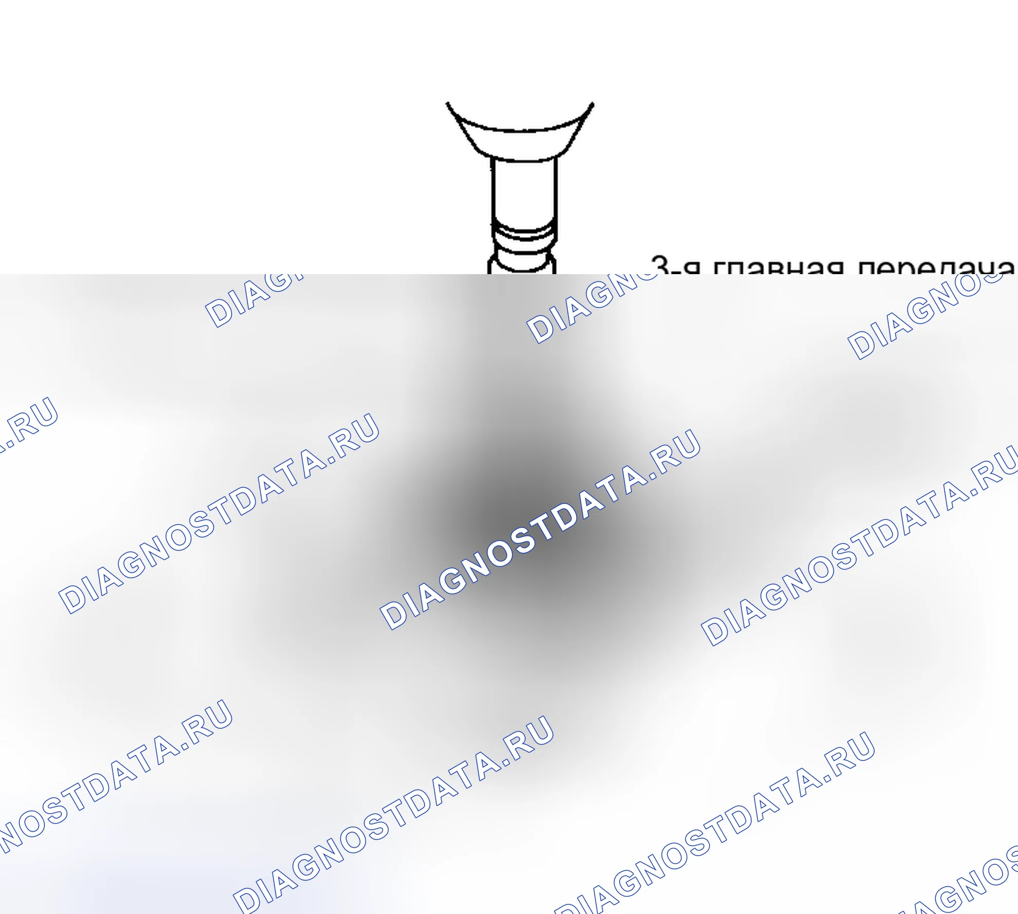 Рис. 212. Honda Street I