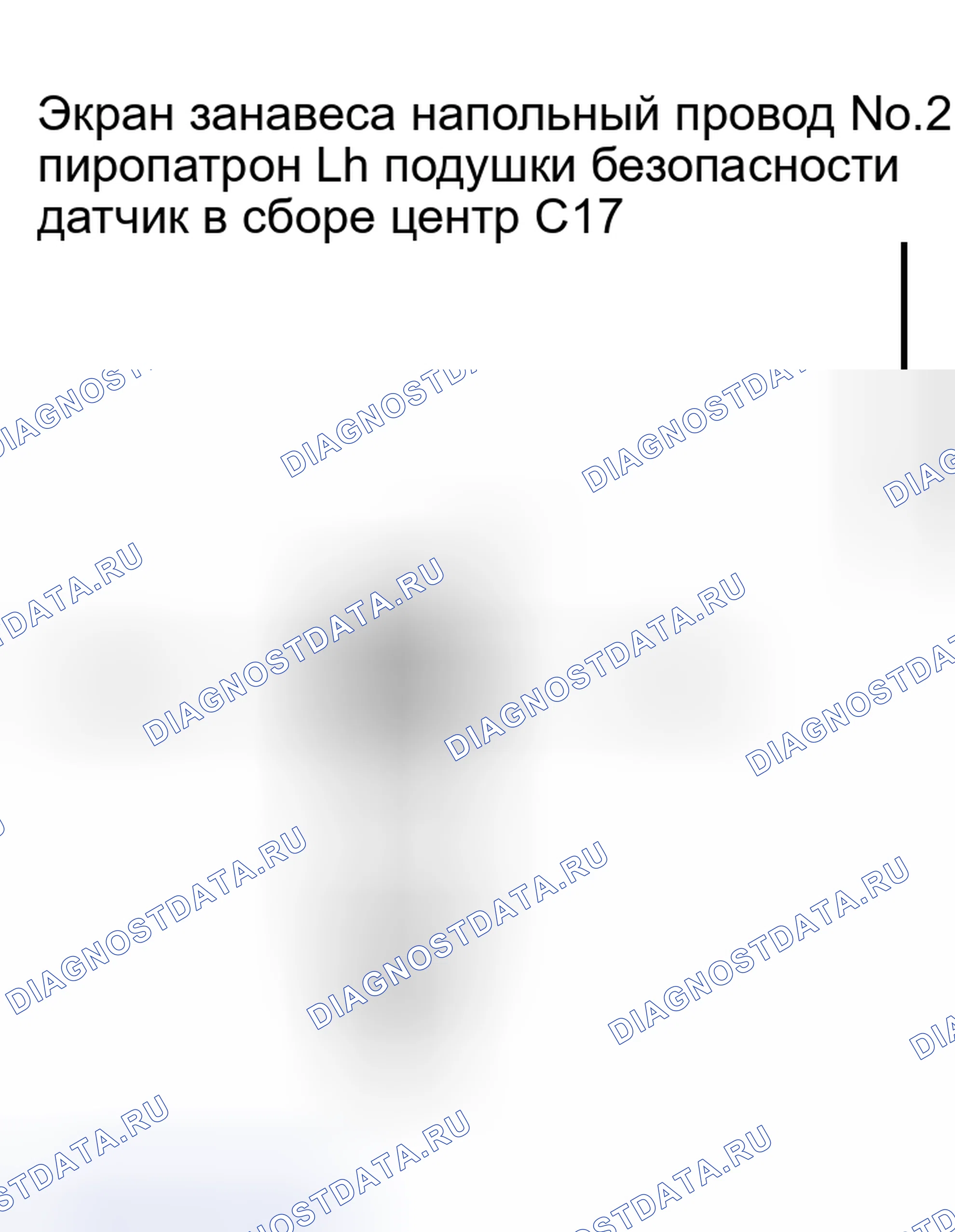 Рис. 282: ПРОЦЕДУРА КОНТРОЛЯ. Honda Accord VI