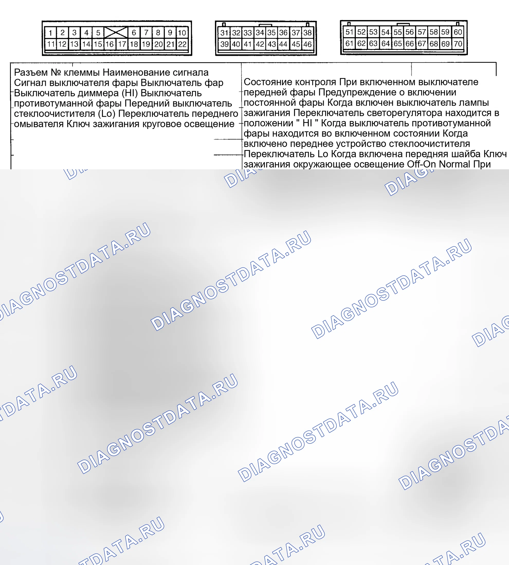 Рис. 9. Honda Everus VE-1 I