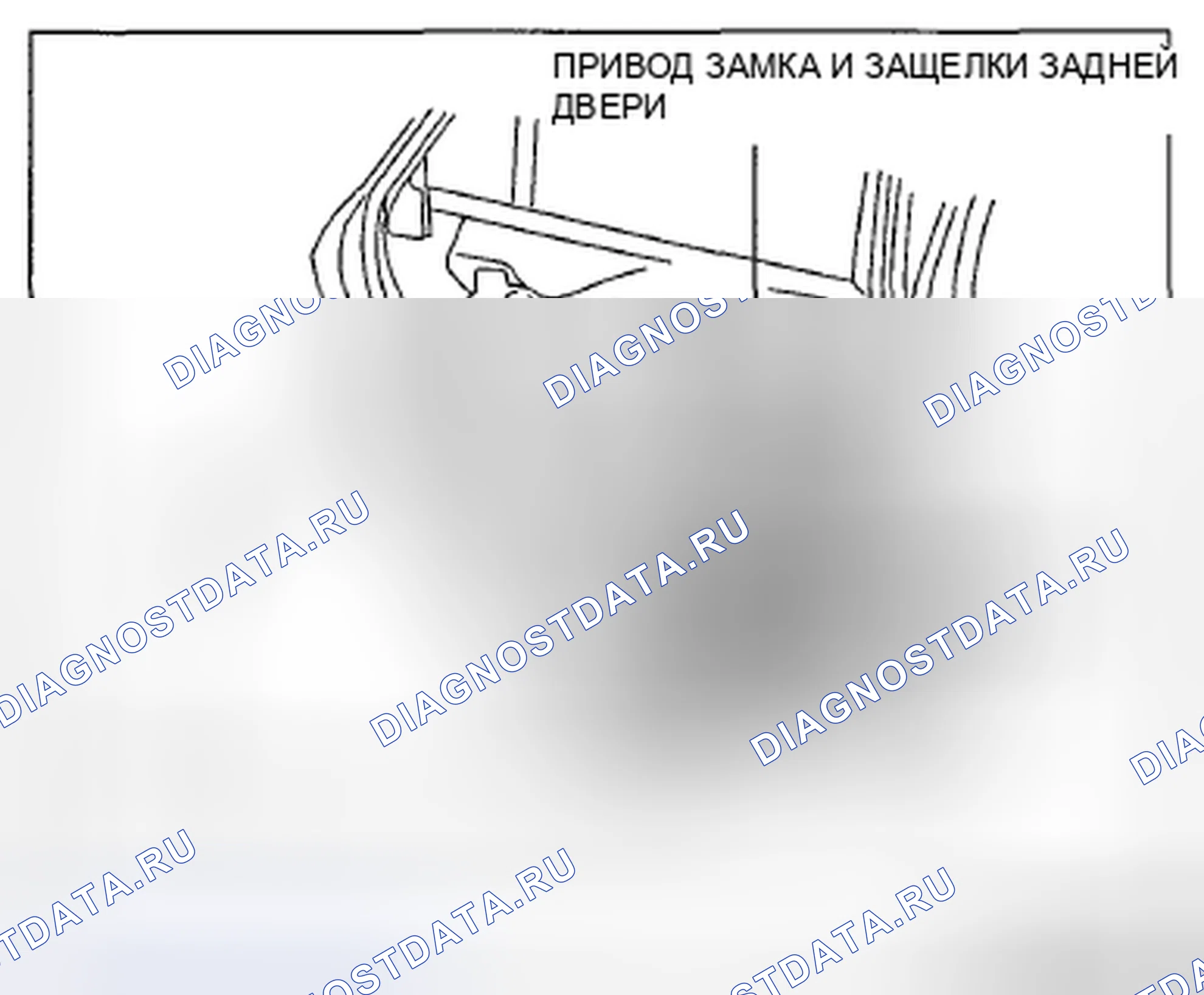 Рис. 137: СНЯТИЕ / УСТАНОВКА ПРИВОДА ЗАМКА И ЗАЩЕЛКИ ЗАДНЕЙ ДВЕРИ. Honda CR-V IV рестайлинг