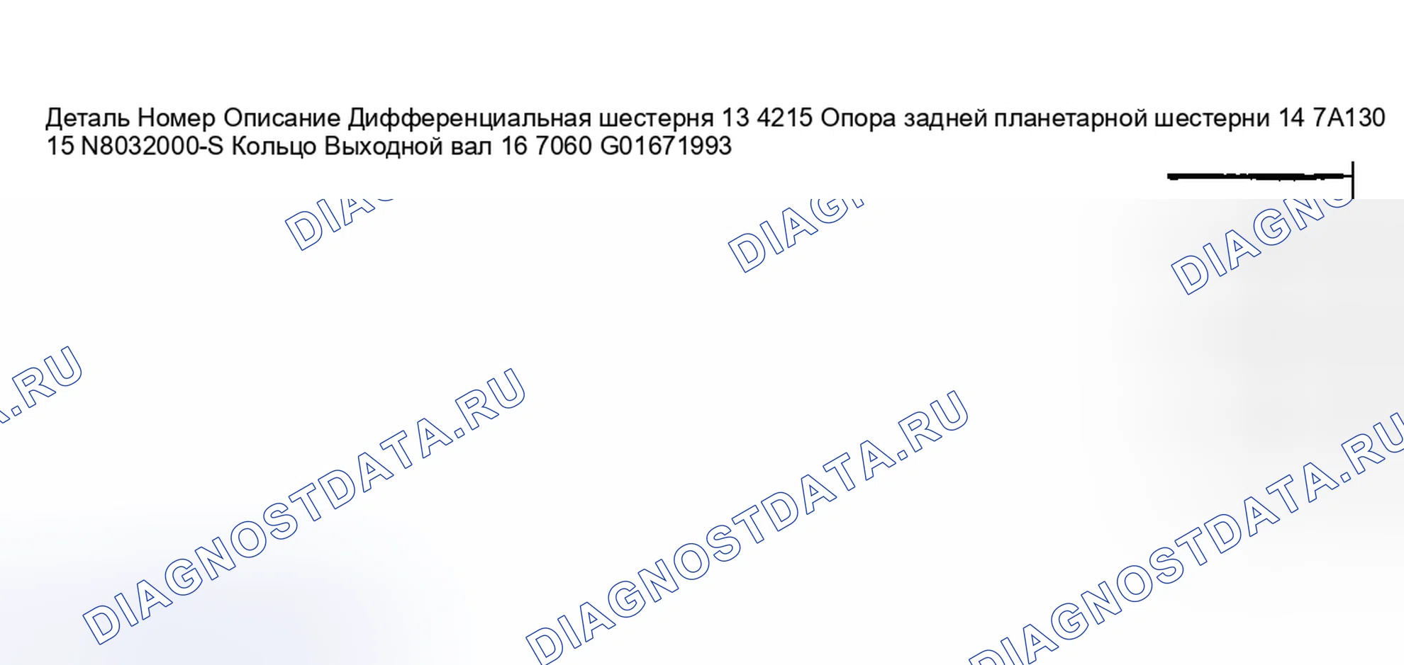 Рис. 437. Hyundai Pony I