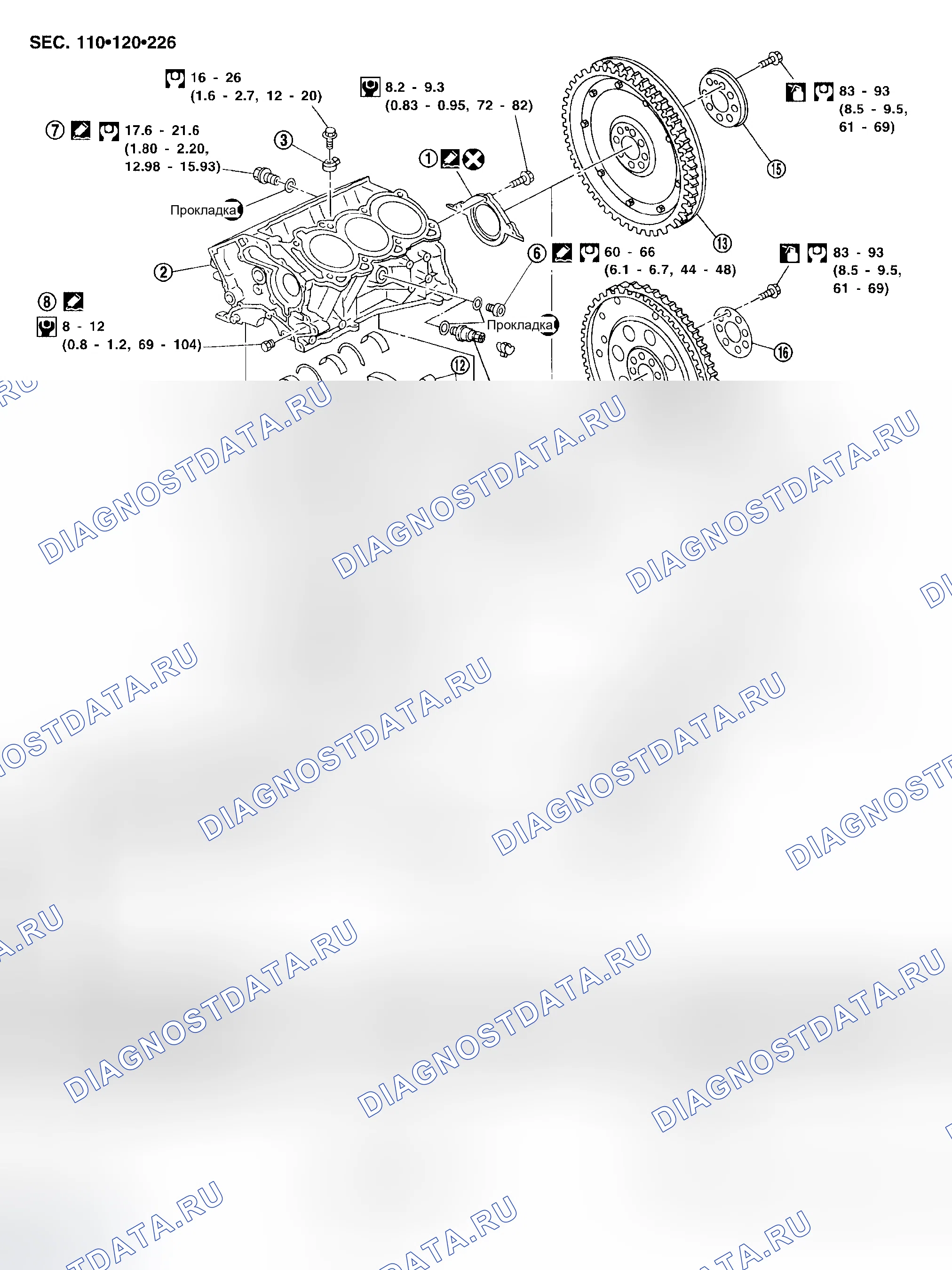 Рис. 276: Разборка и сборка. Nissan Altima L31 рестайлинг