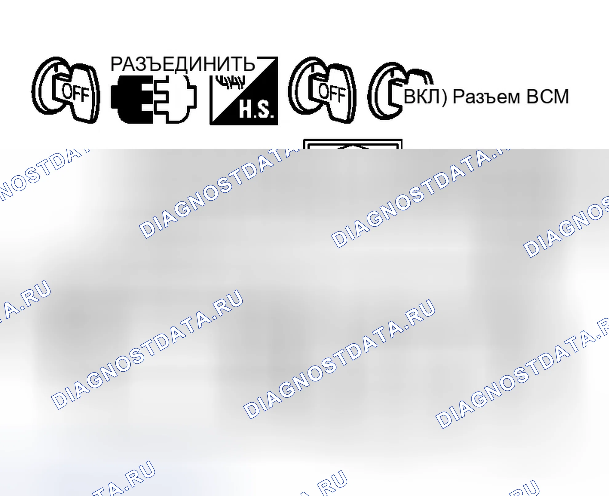 Рис. 40: ПРОВЕРКА ЦЕПИ ПИТАНИЯ И ЗАЗЕМЛЕНИЯ. Infiniti M45 III