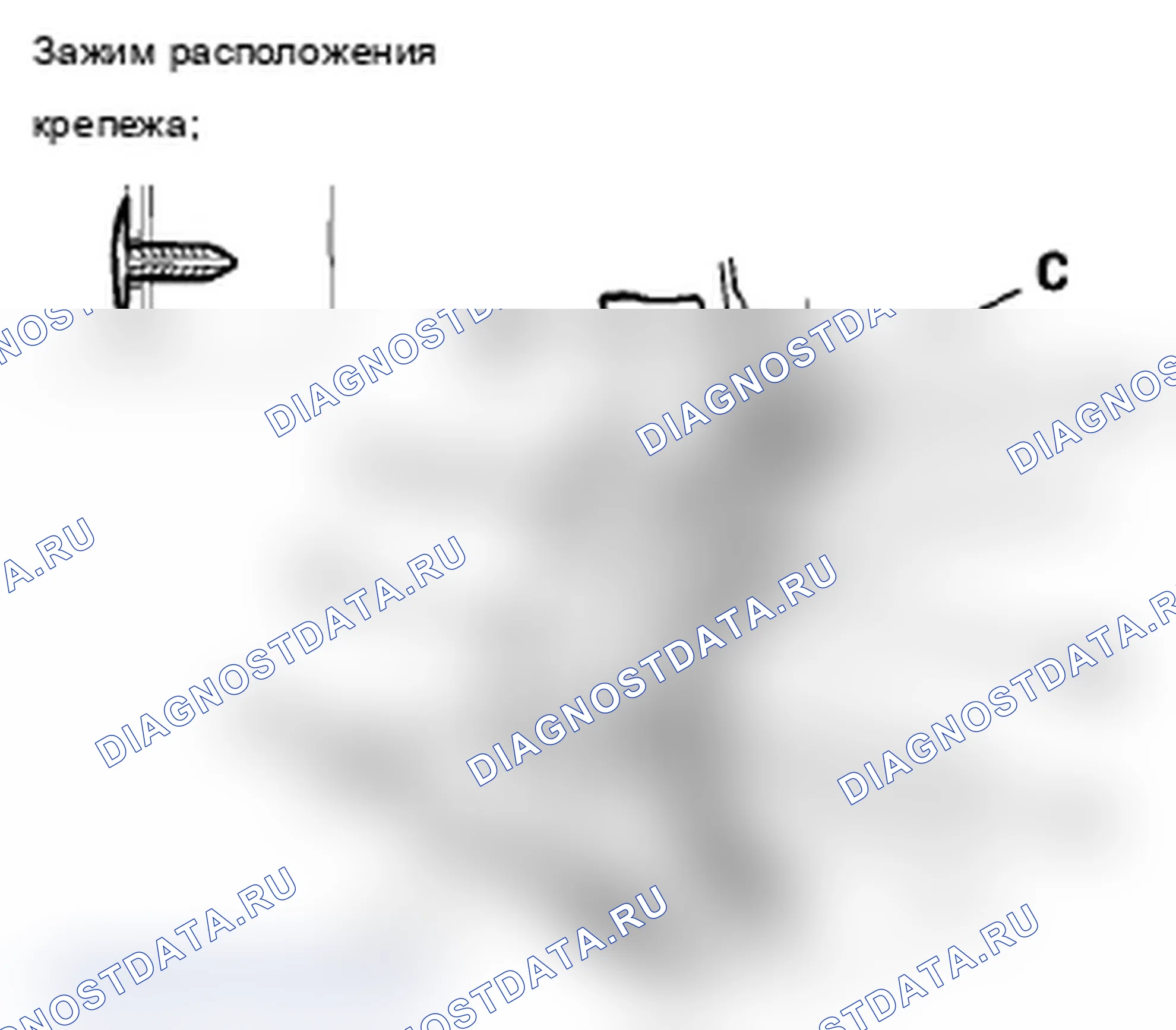 Рис. 67: Откидная крышка багажника. Acura TL IV рестайлинг