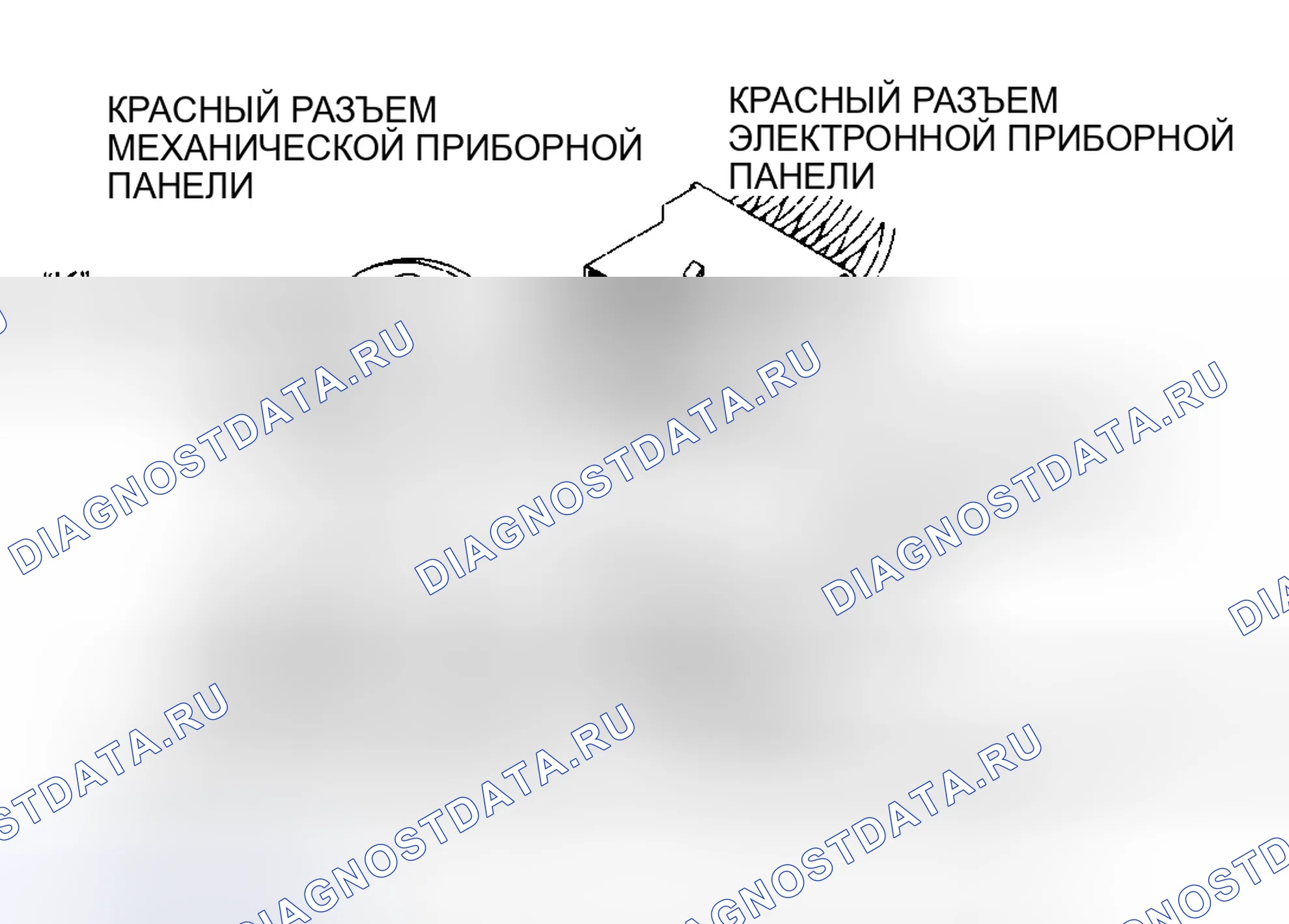 Рис. 43: Приборная панель - Династия, Нью-Йоркер, Пятый проспект, Империал. Plymouth Grand Voyager II