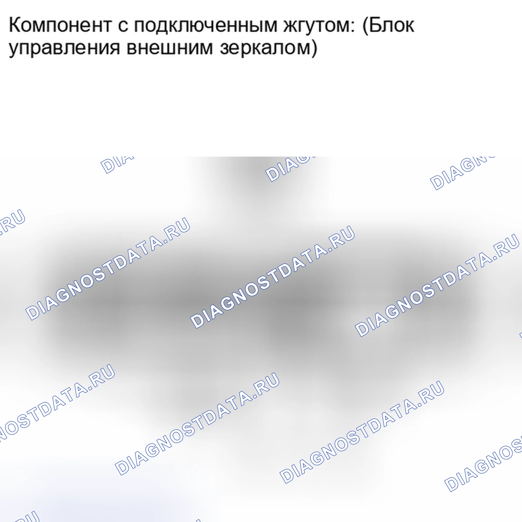 Рис. 59: ПОРЯДОК ВЫПОЛНЕНИЯ РАБОТ. Toyota Sequoia II рестайлинг