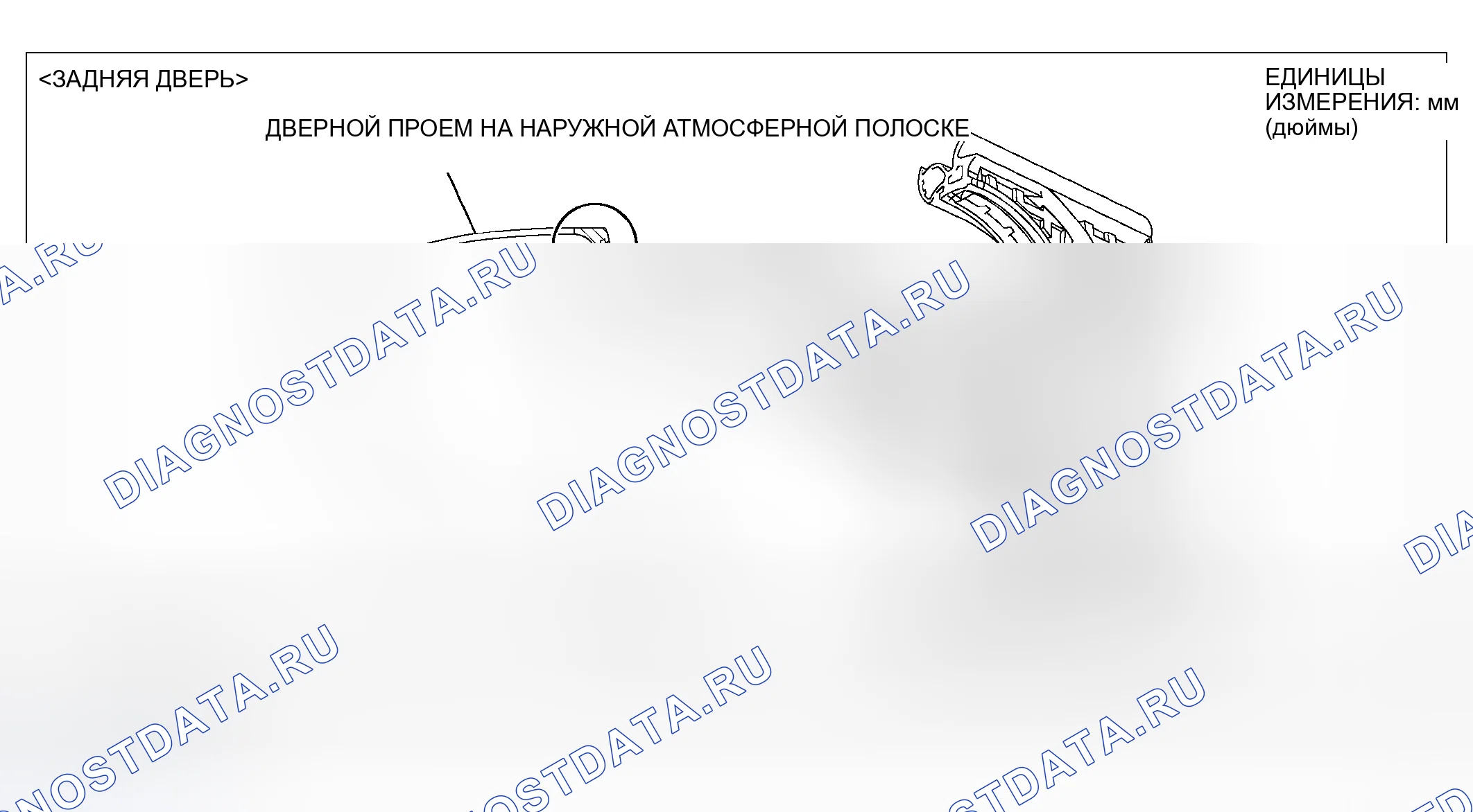 Рис. 114: ДВУСТОРОННЕЕ ПОЛОЖЕНИЕ ЛЕНТЫ. Mitsubishi Galant IX рестайлинг