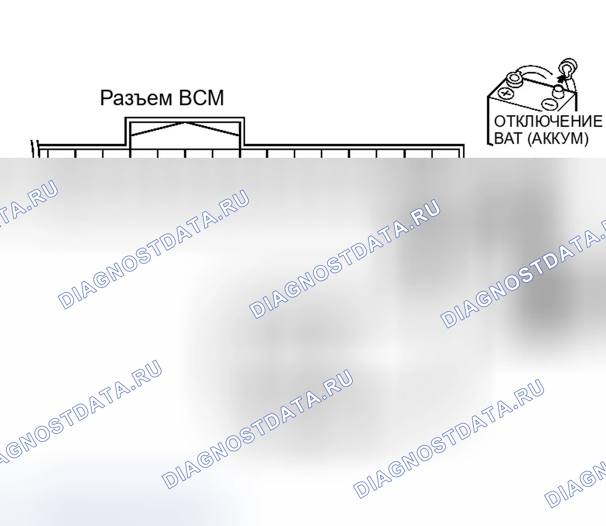 Рис. 719: Проверка схемы BCM. Infiniti G35 III