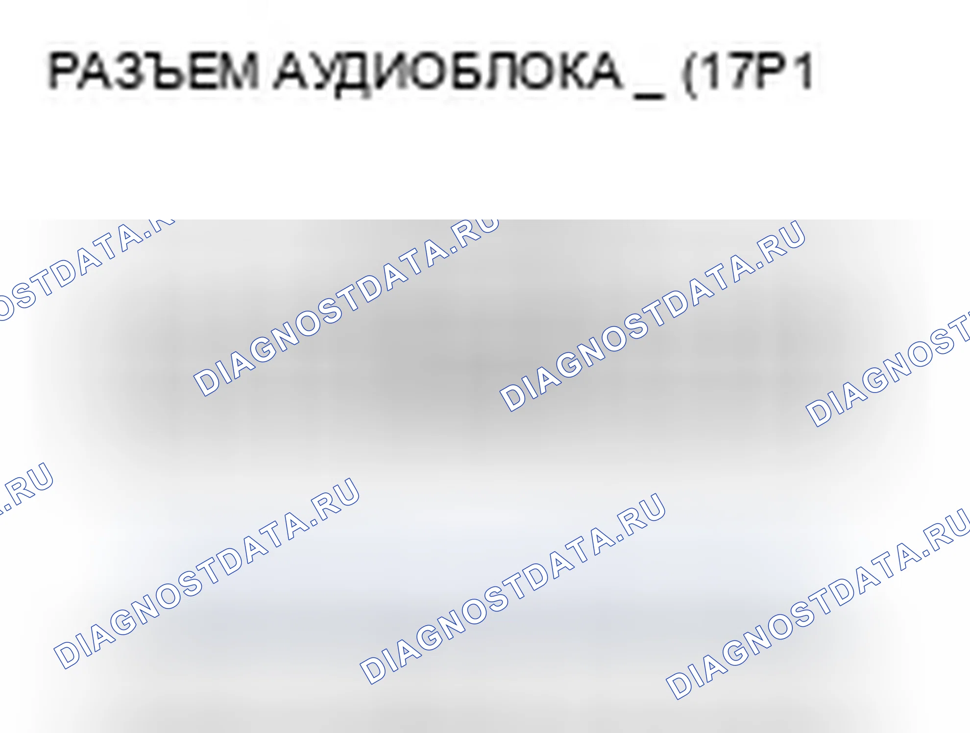 Рис. 94. Honda Civic VIII