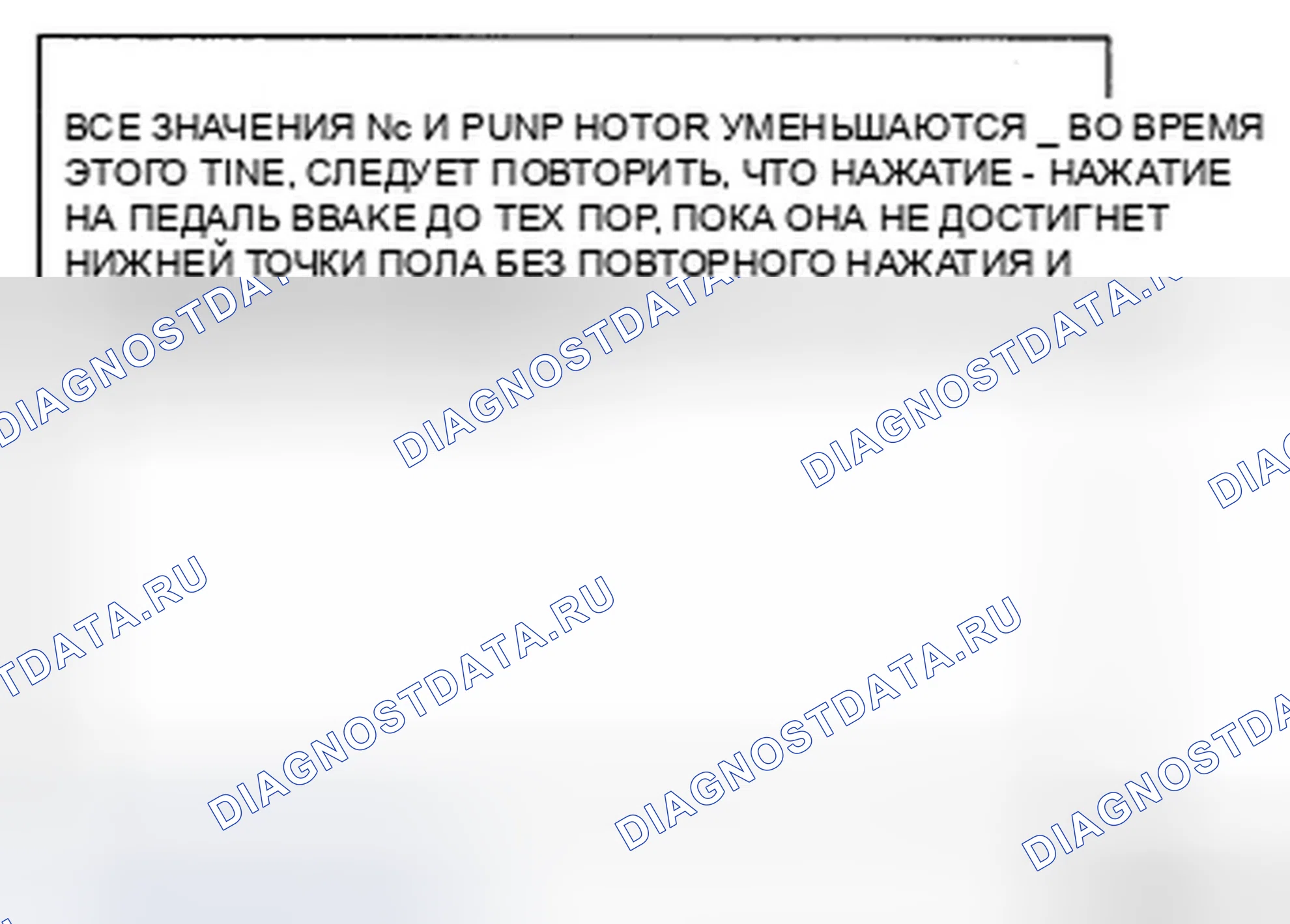 Рис. 72. Hyundai Genesis I