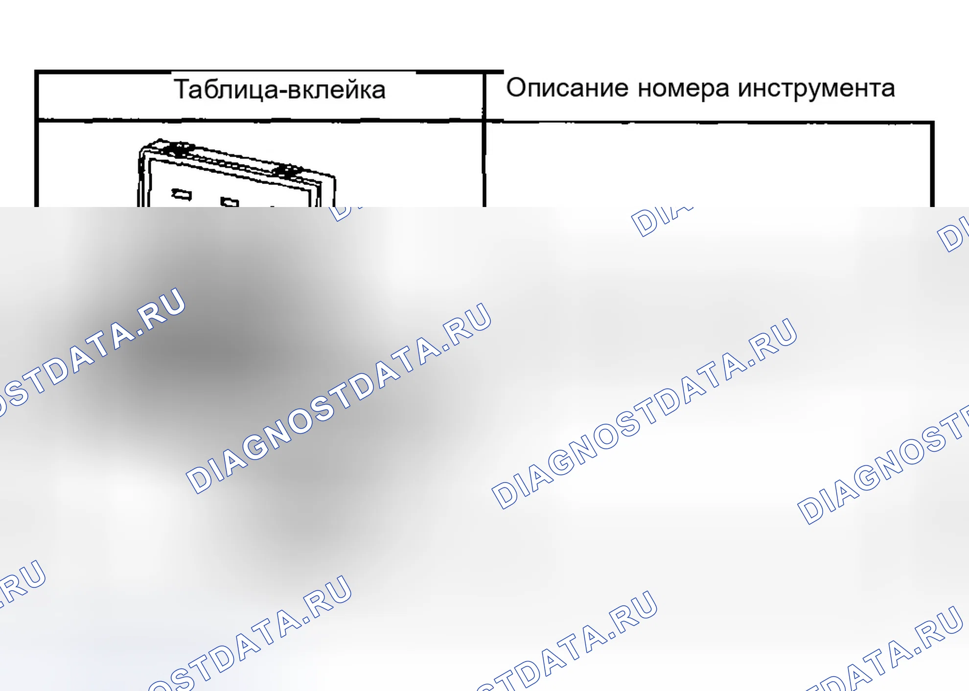 Рис. 6: Специальные инструменты и оборудование. Chevrolet Chevy Express H2500 