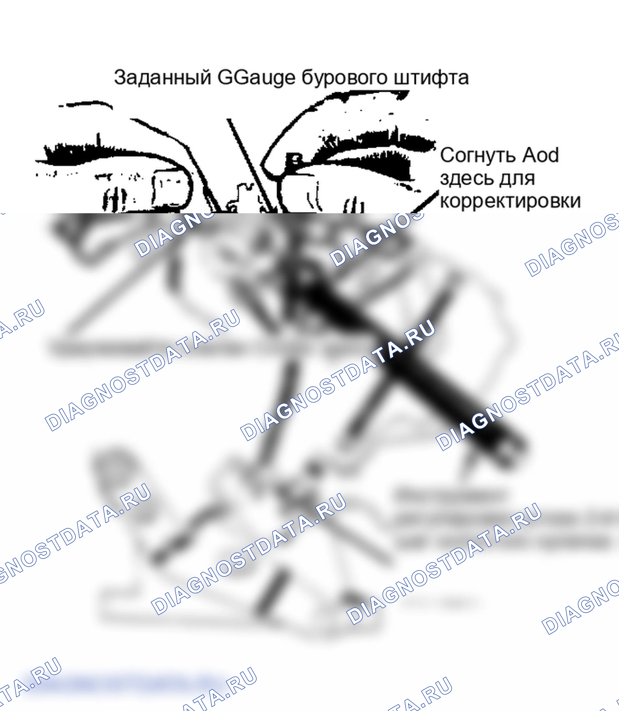 Рис. 79. GMC Cab & Chassis R2500 