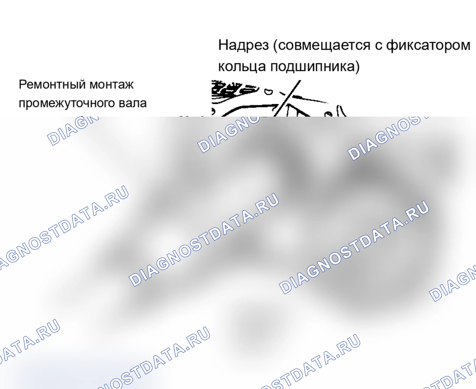 Рис. 18. Dodge Dynasty I