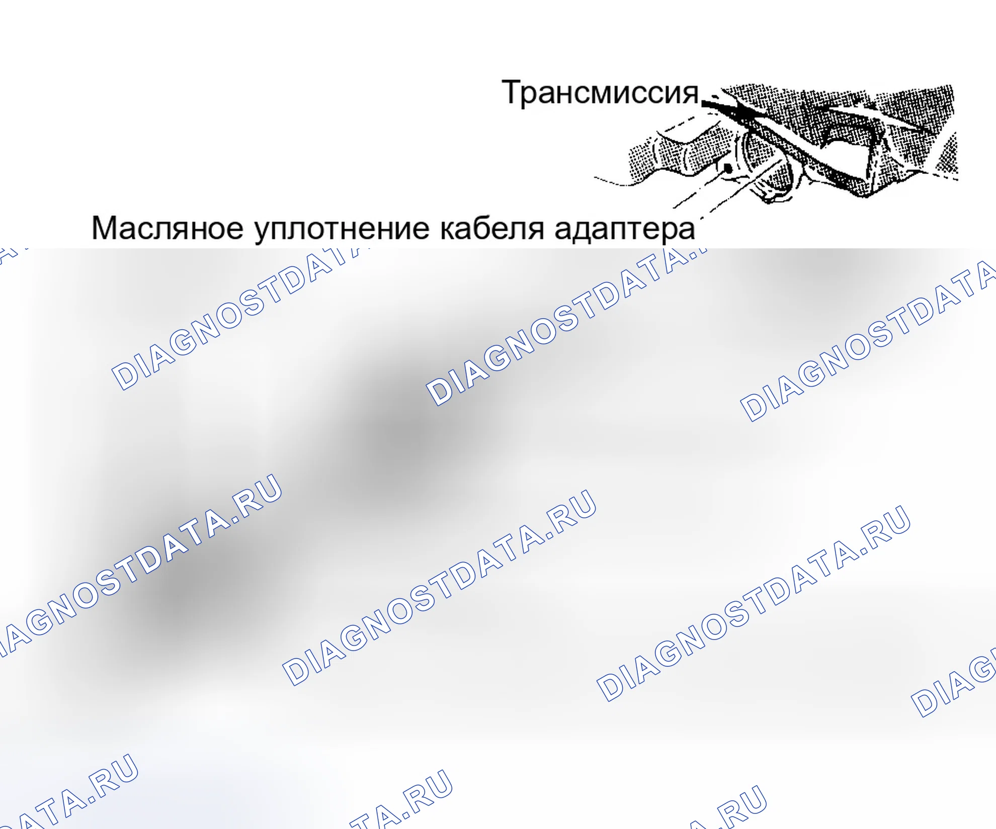 Рис. 11: Демонтаж. Dodge Ram Van II